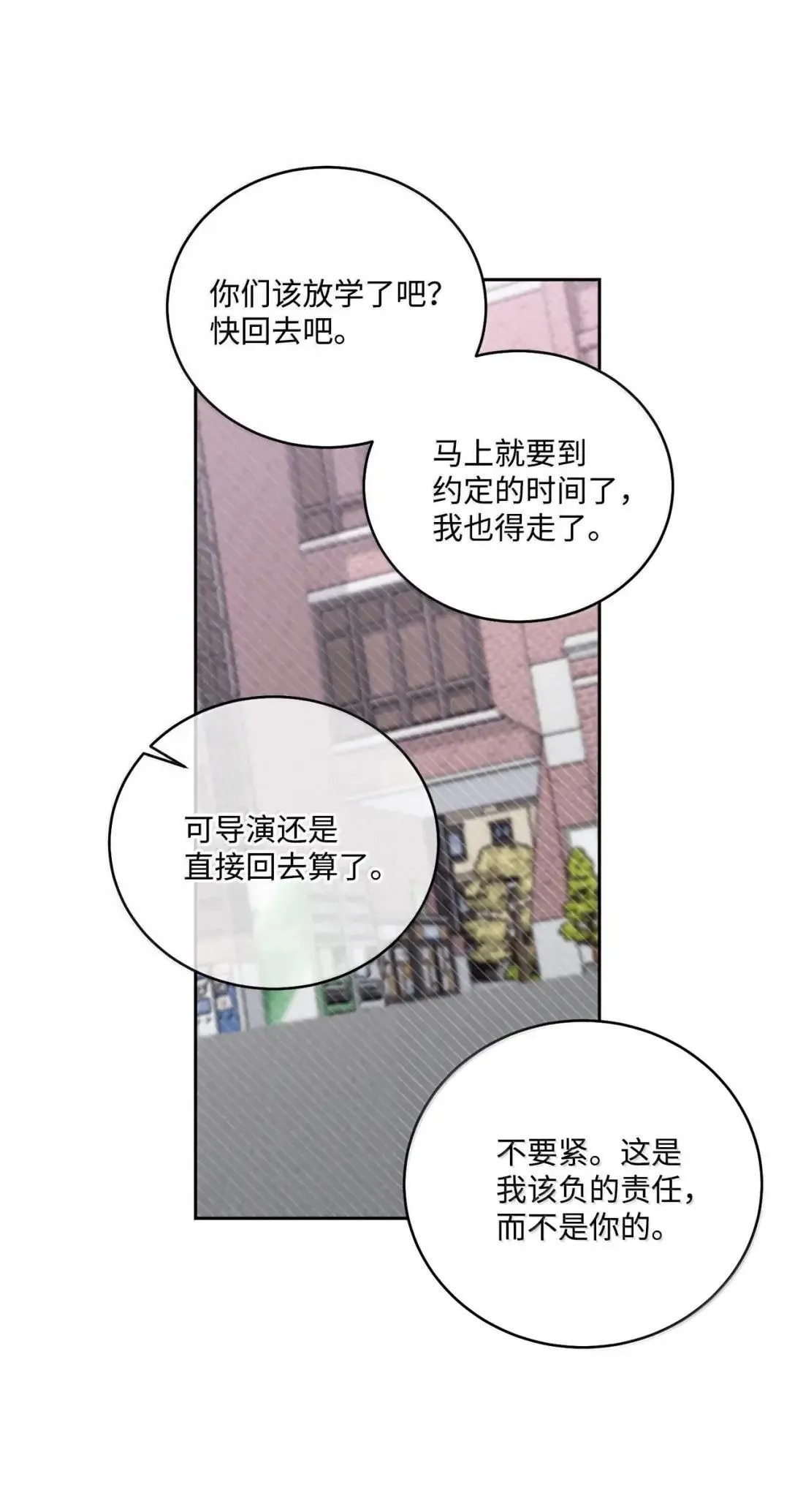 102 恐慌升级62