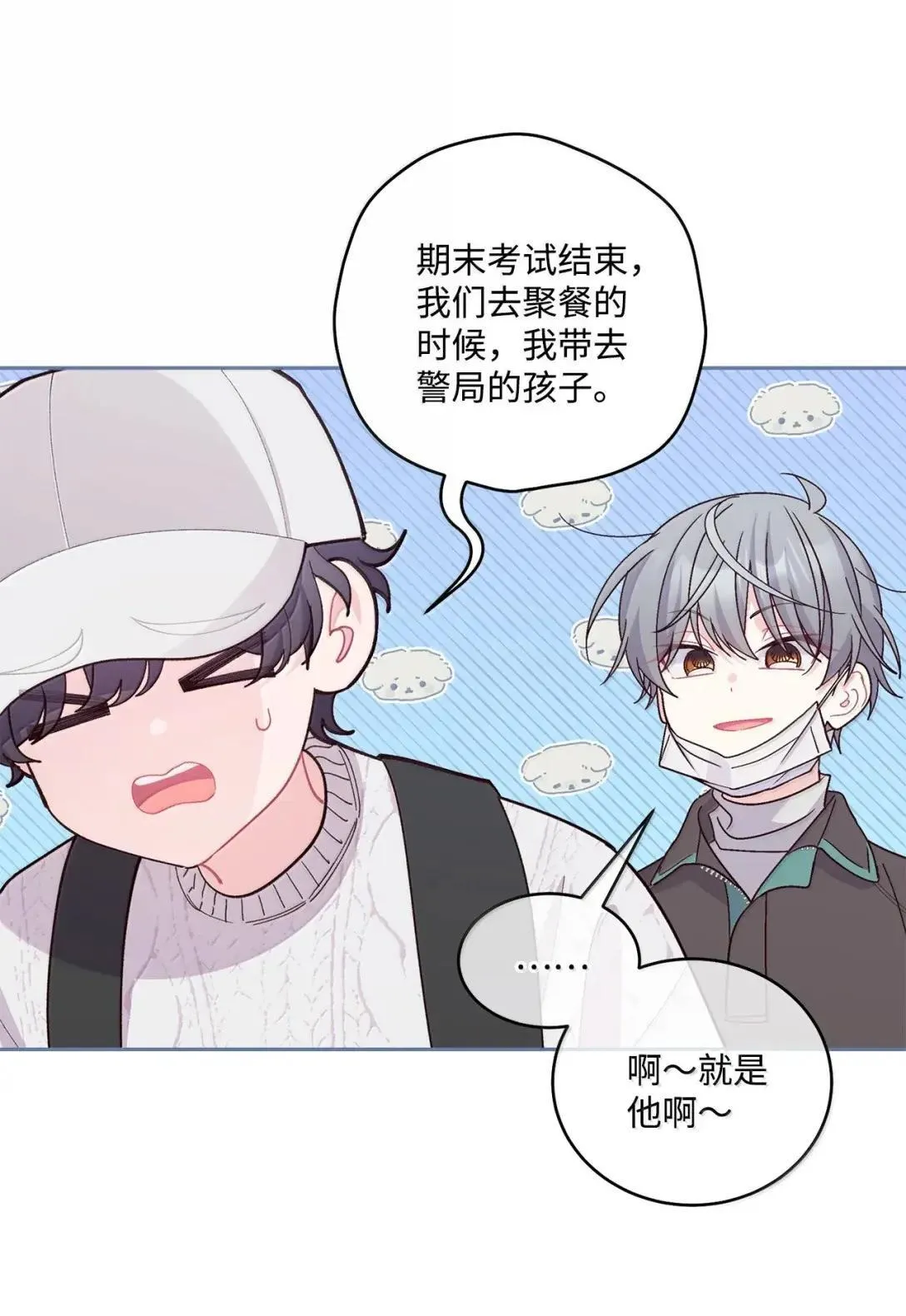 100 你个狡猾的狐狸36
