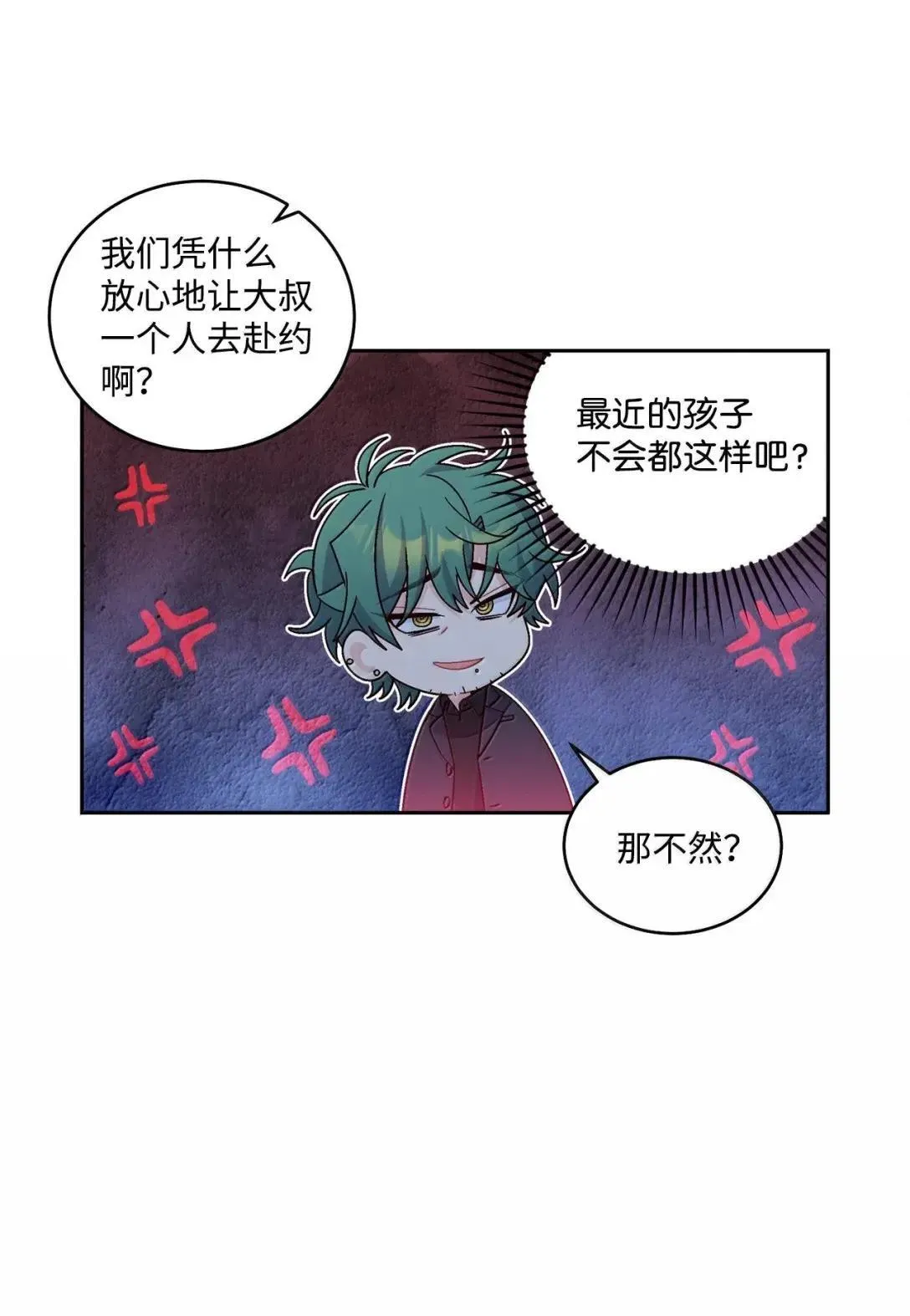 102 恐慌升级64
