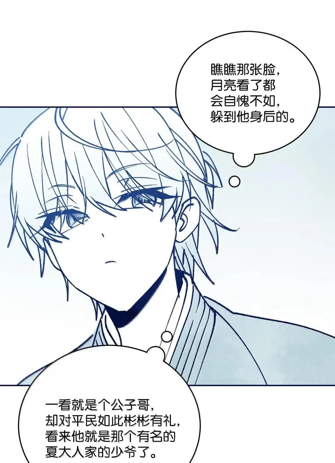 105 特别篇9