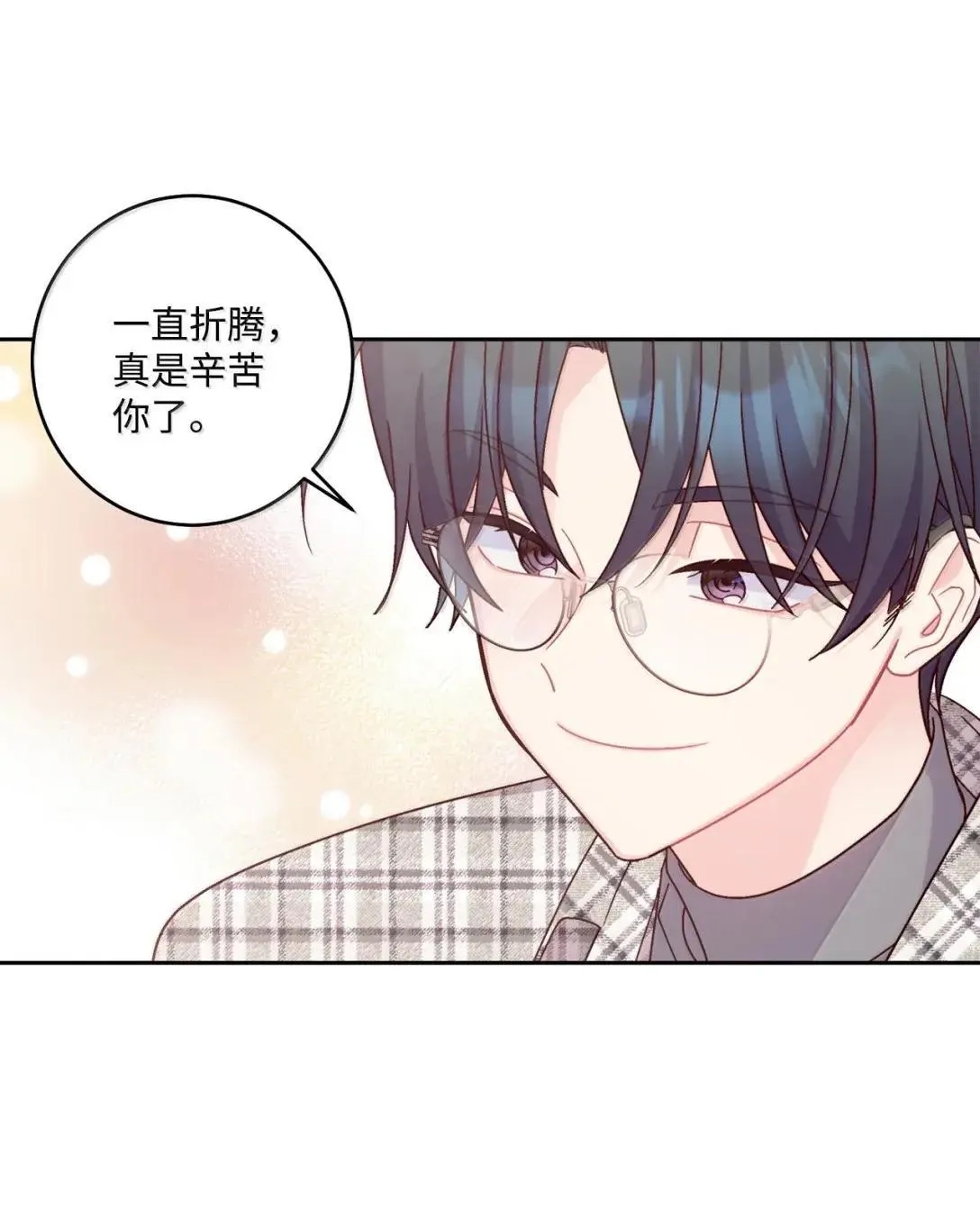100 你个狡猾的狐狸18