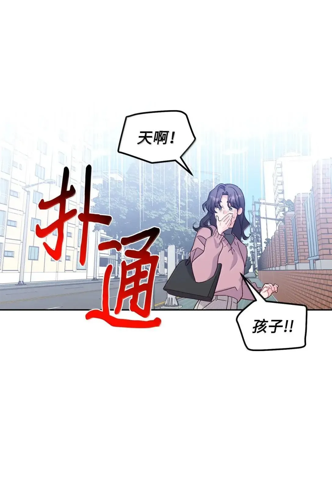 106 这都是因为你43
