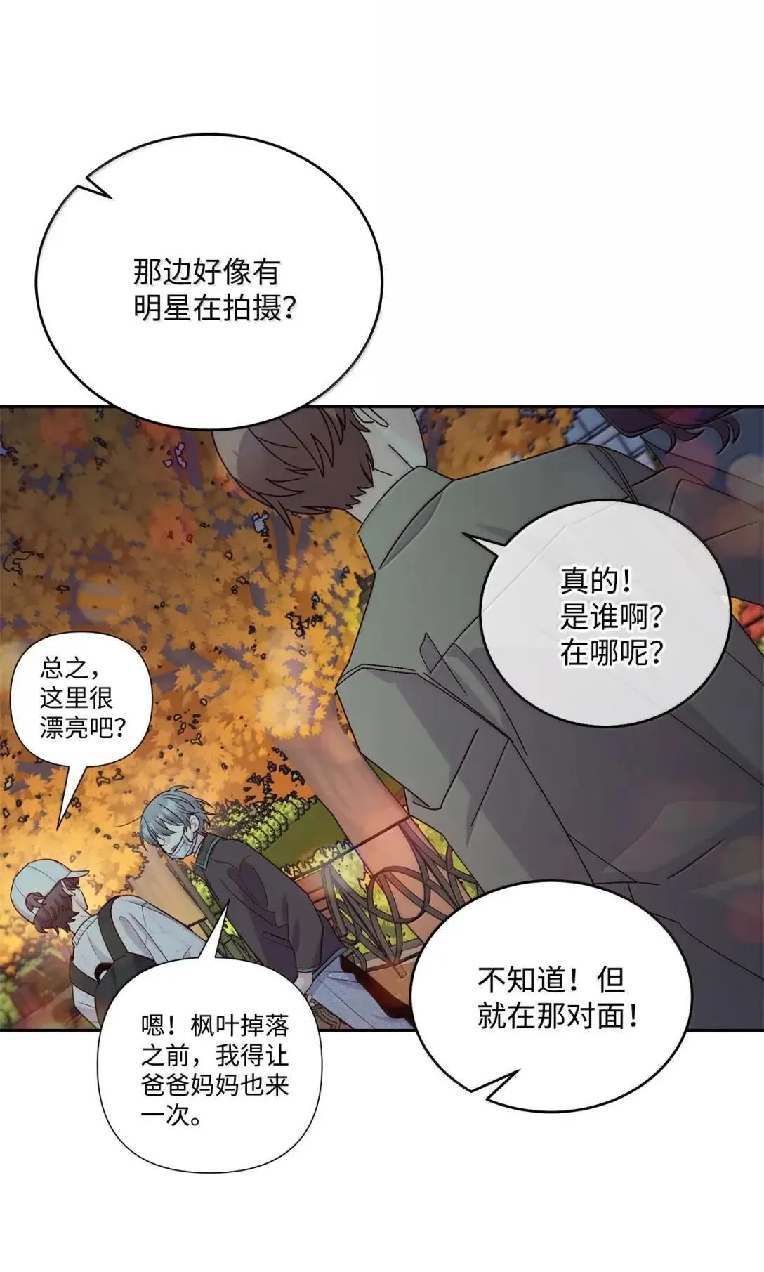 100 你个狡猾的狐狸55