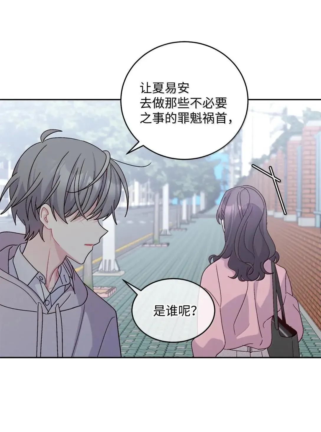 106 这都是因为你34