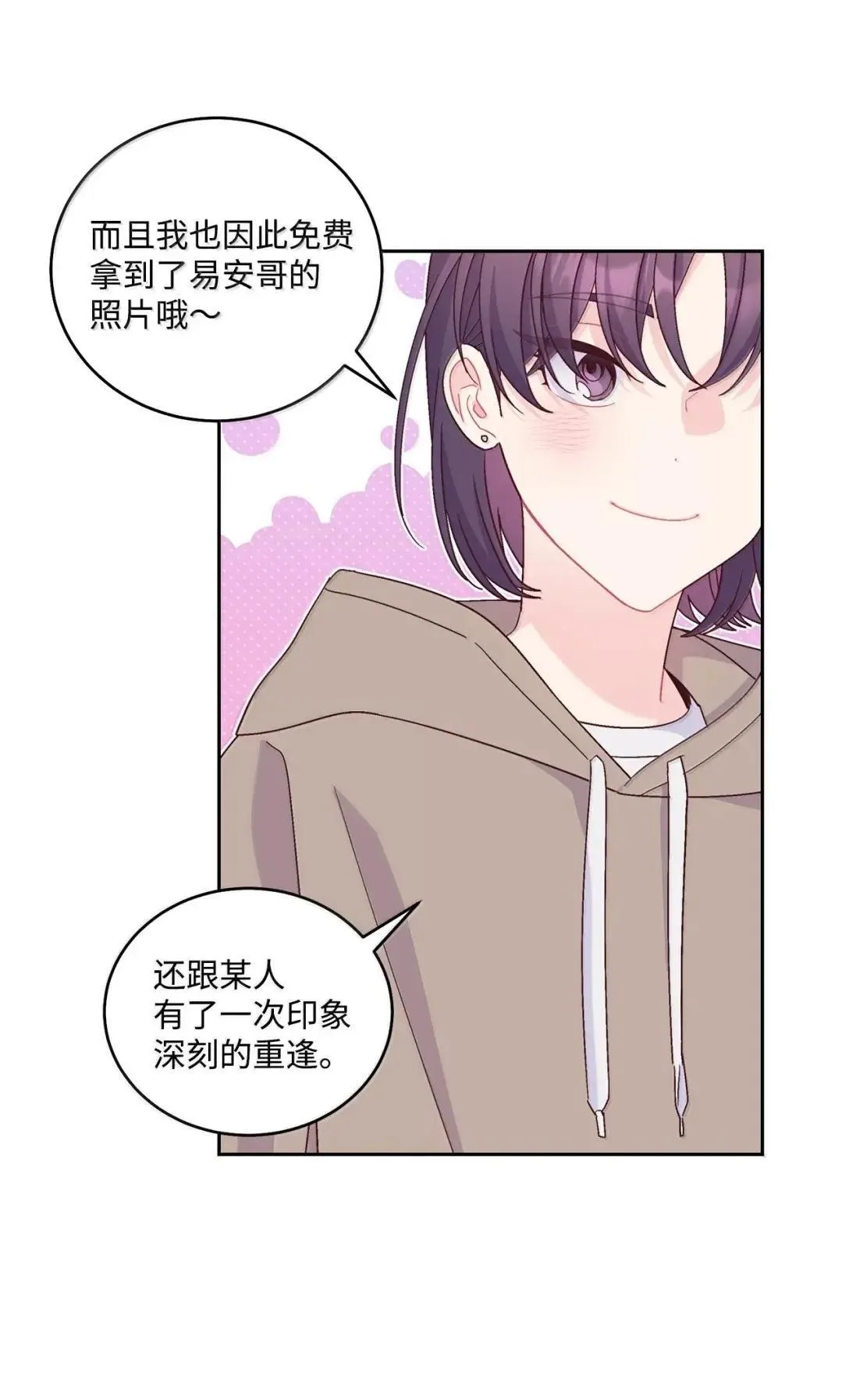 100 你个狡猾的狐狸14