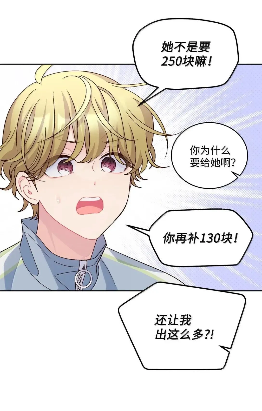 100 你个狡猾的狐狸7