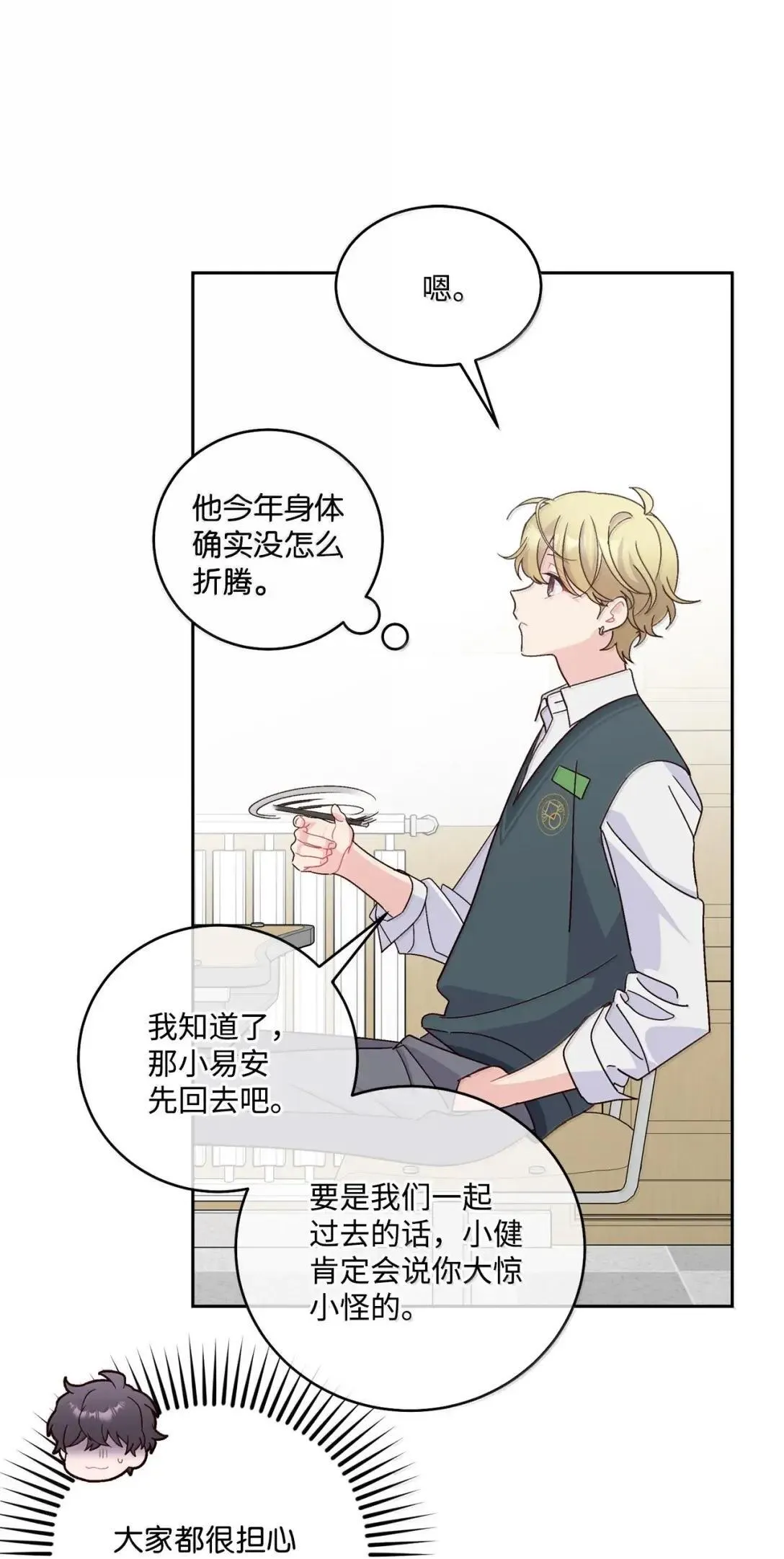 104 专属华佗27