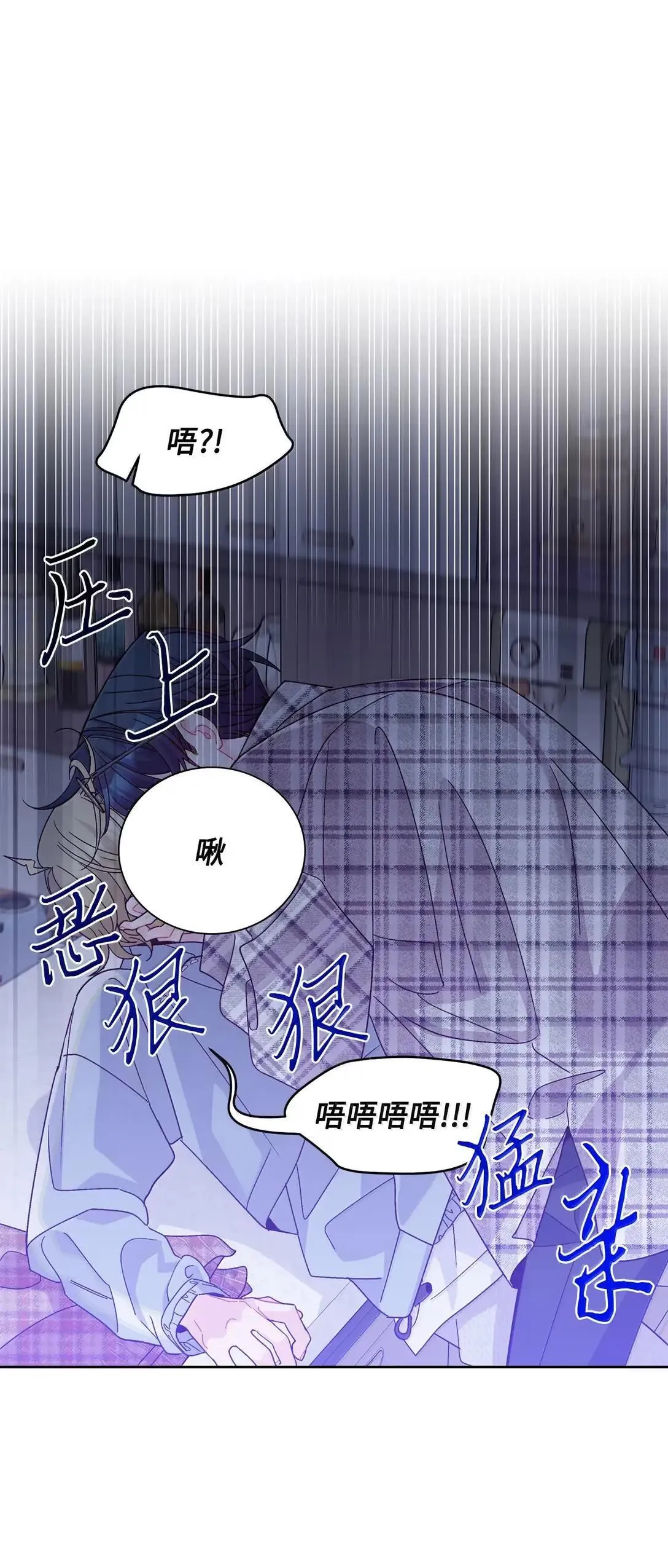 101 你是黑二代？38
