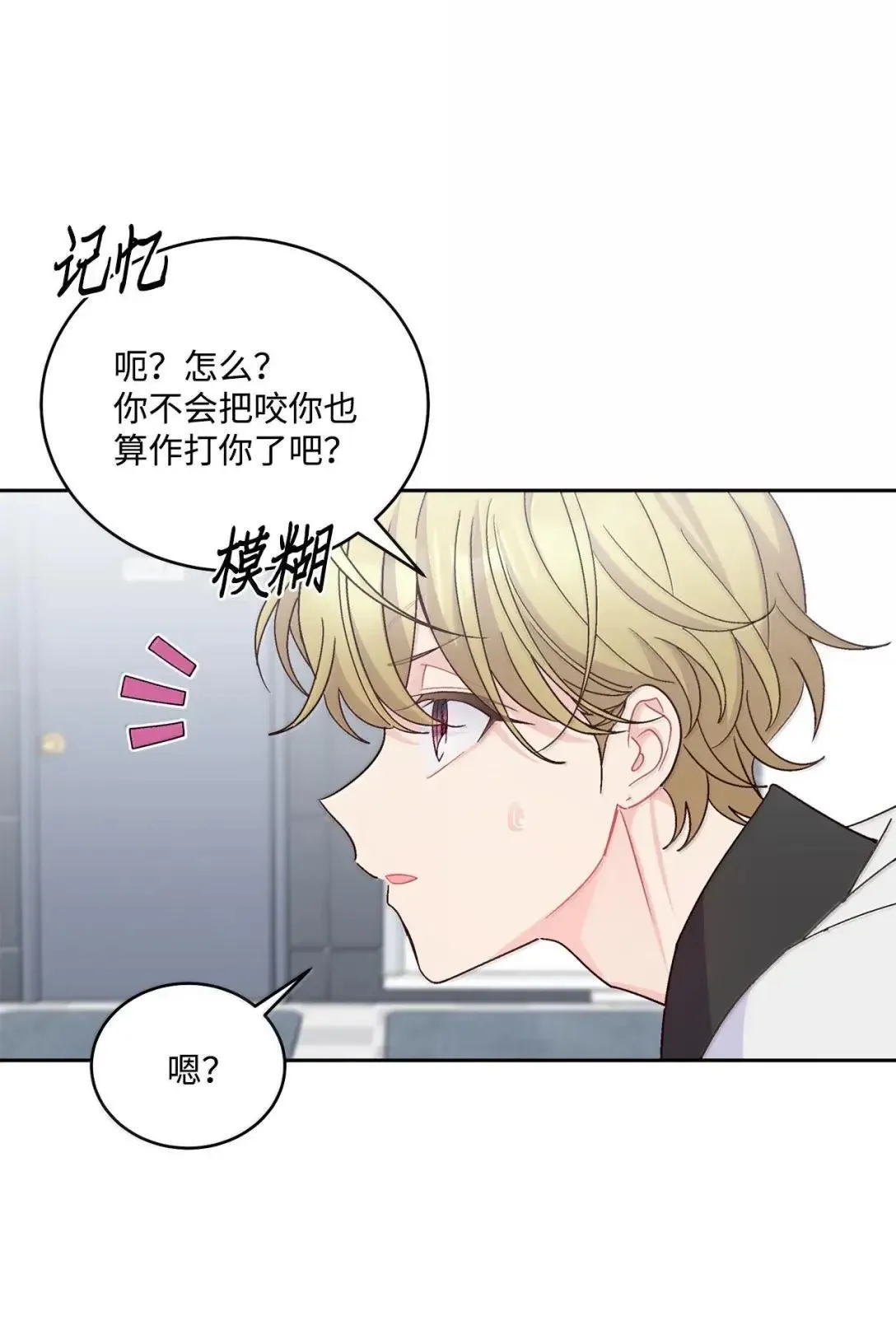 107 争吵升级53