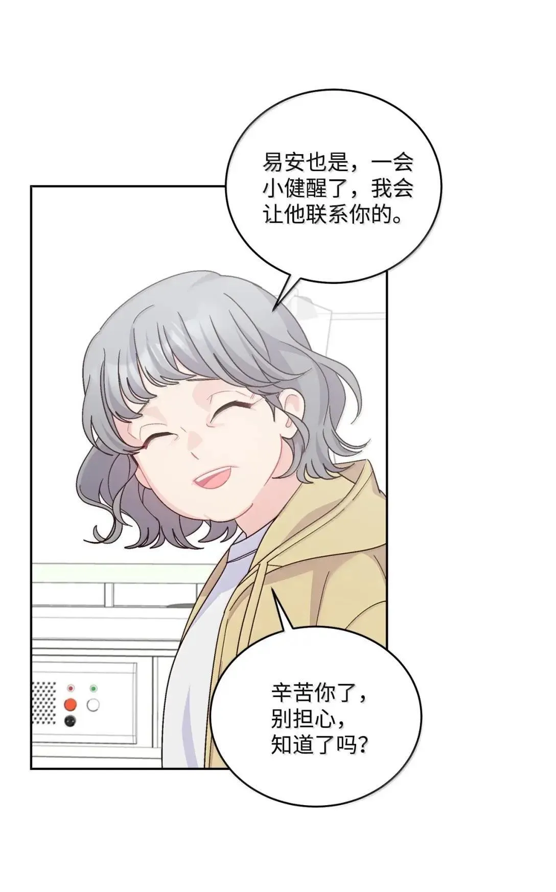 107 争吵升级9