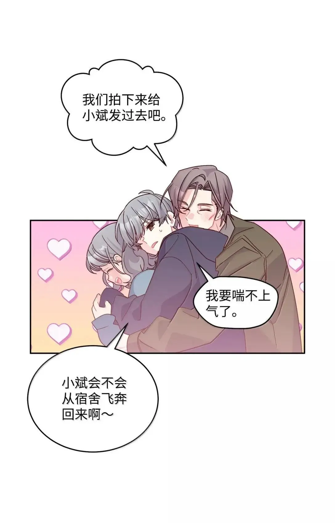 103 拳打在棉花上54