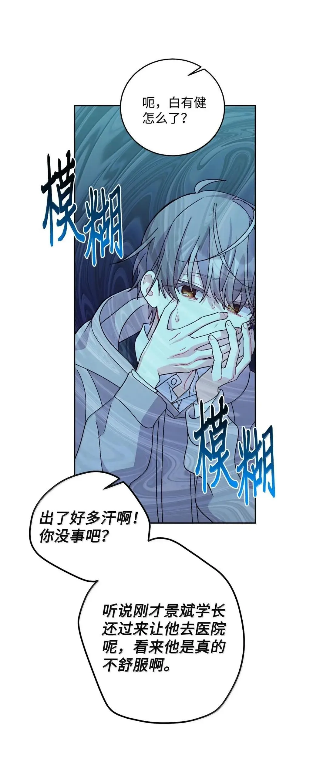 104 专属华佗56