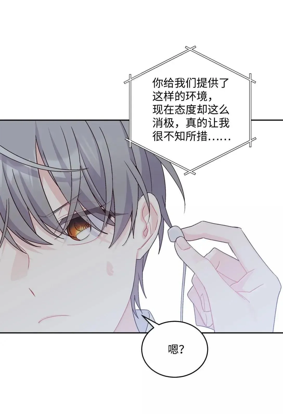 103 拳打在棉花上23