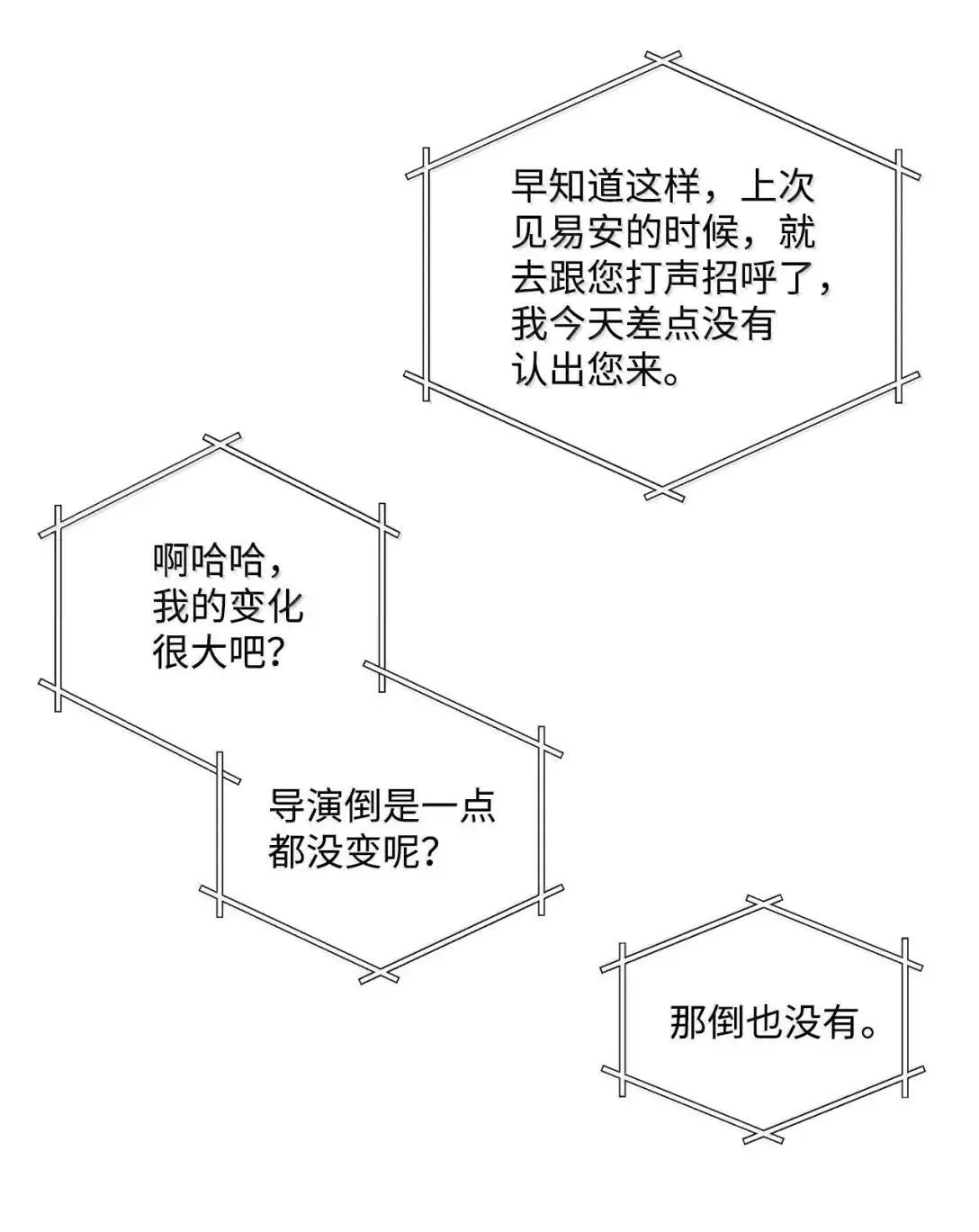 103 拳打在棉花上3
