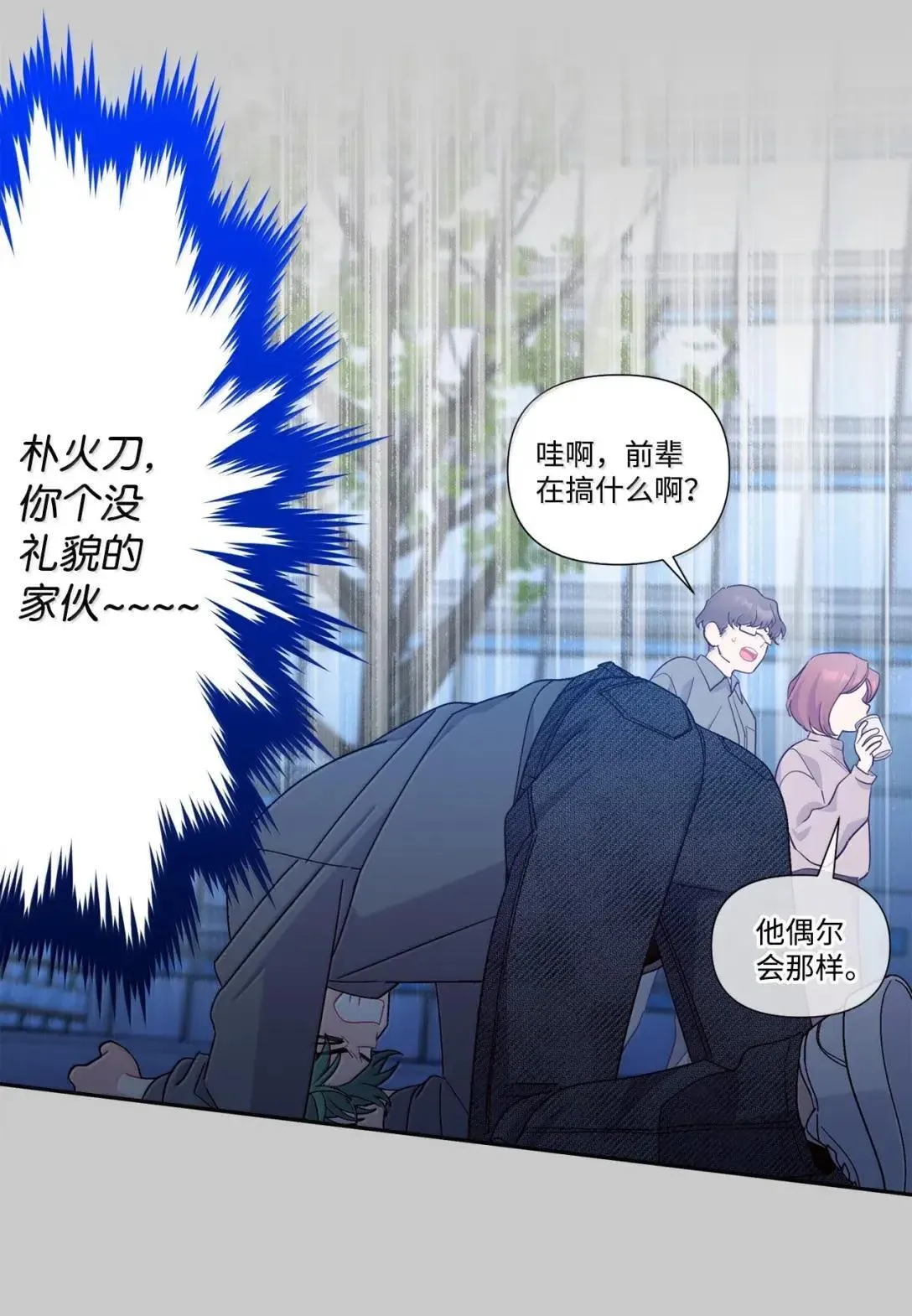 102 恐慌升级45