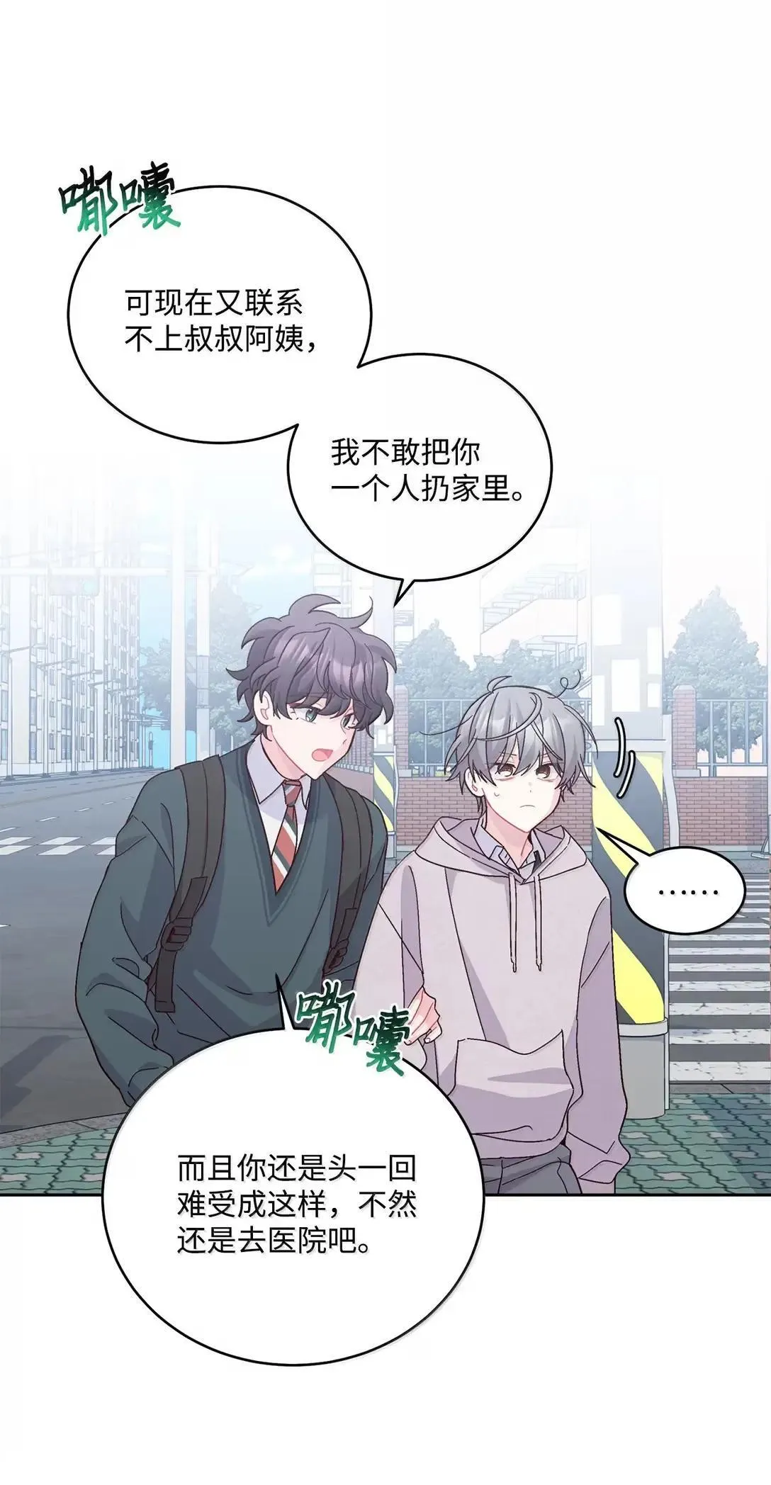 106 这都是因为你7