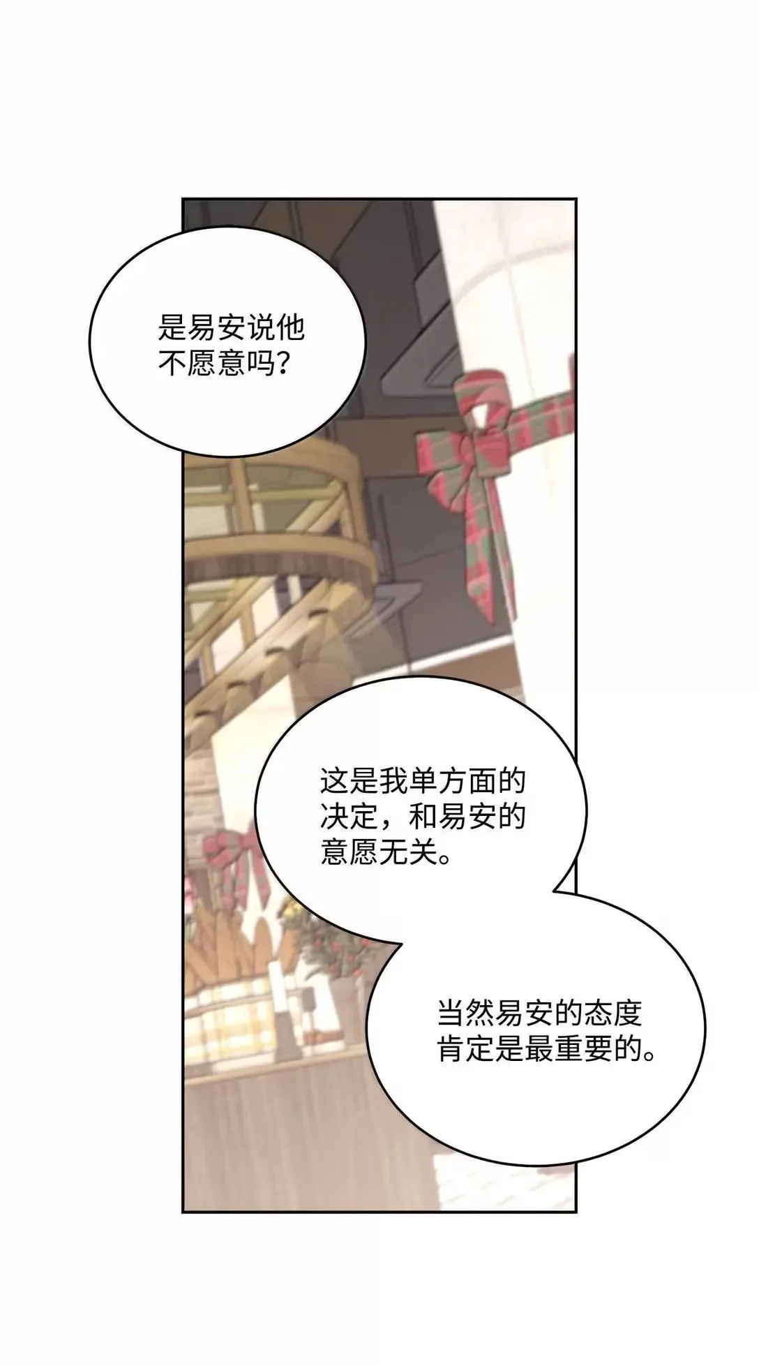 103 拳打在棉花上10