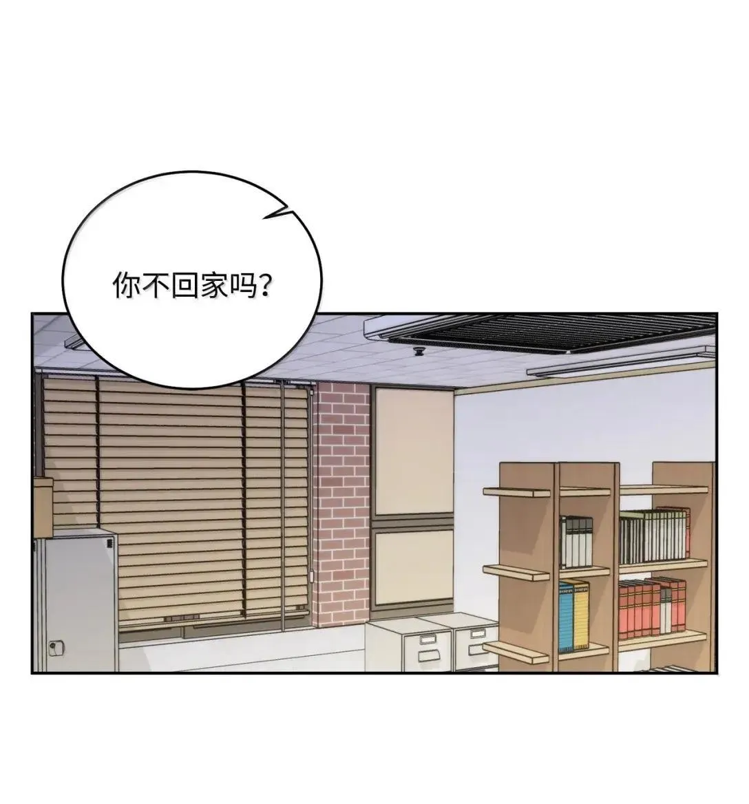 108 真的只是友情吗？28