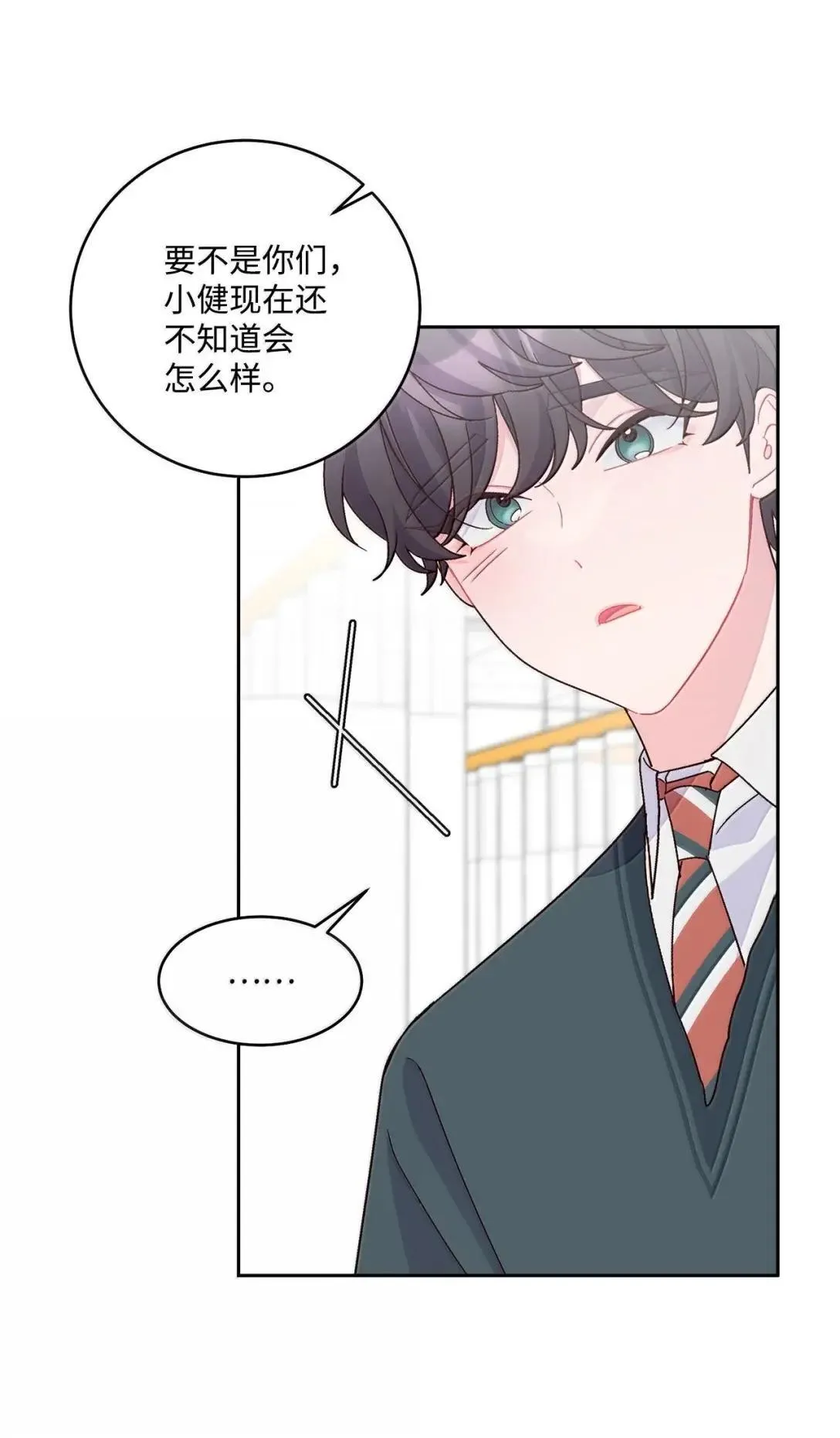 107 争吵升级3