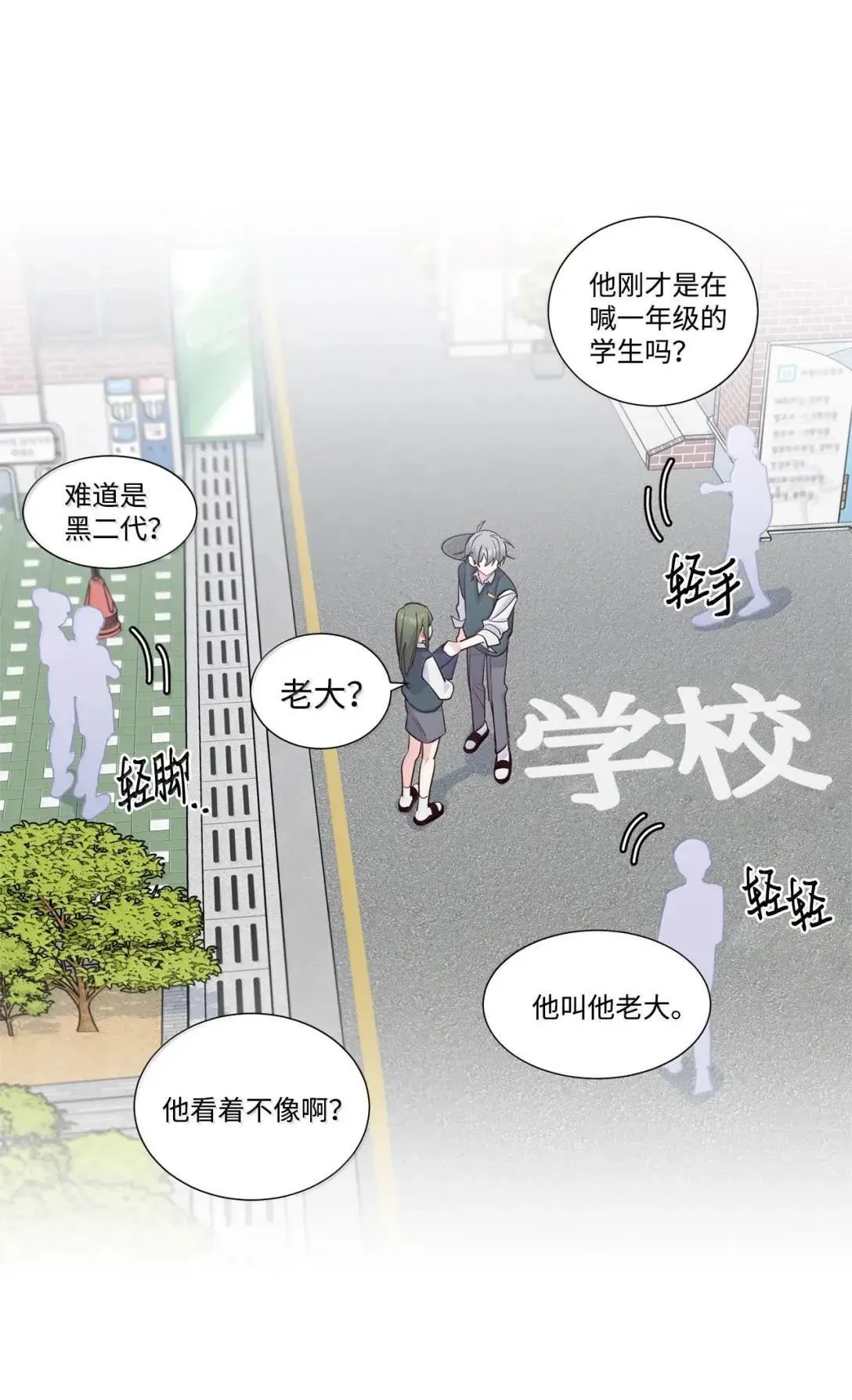 101 你是黑二代？63