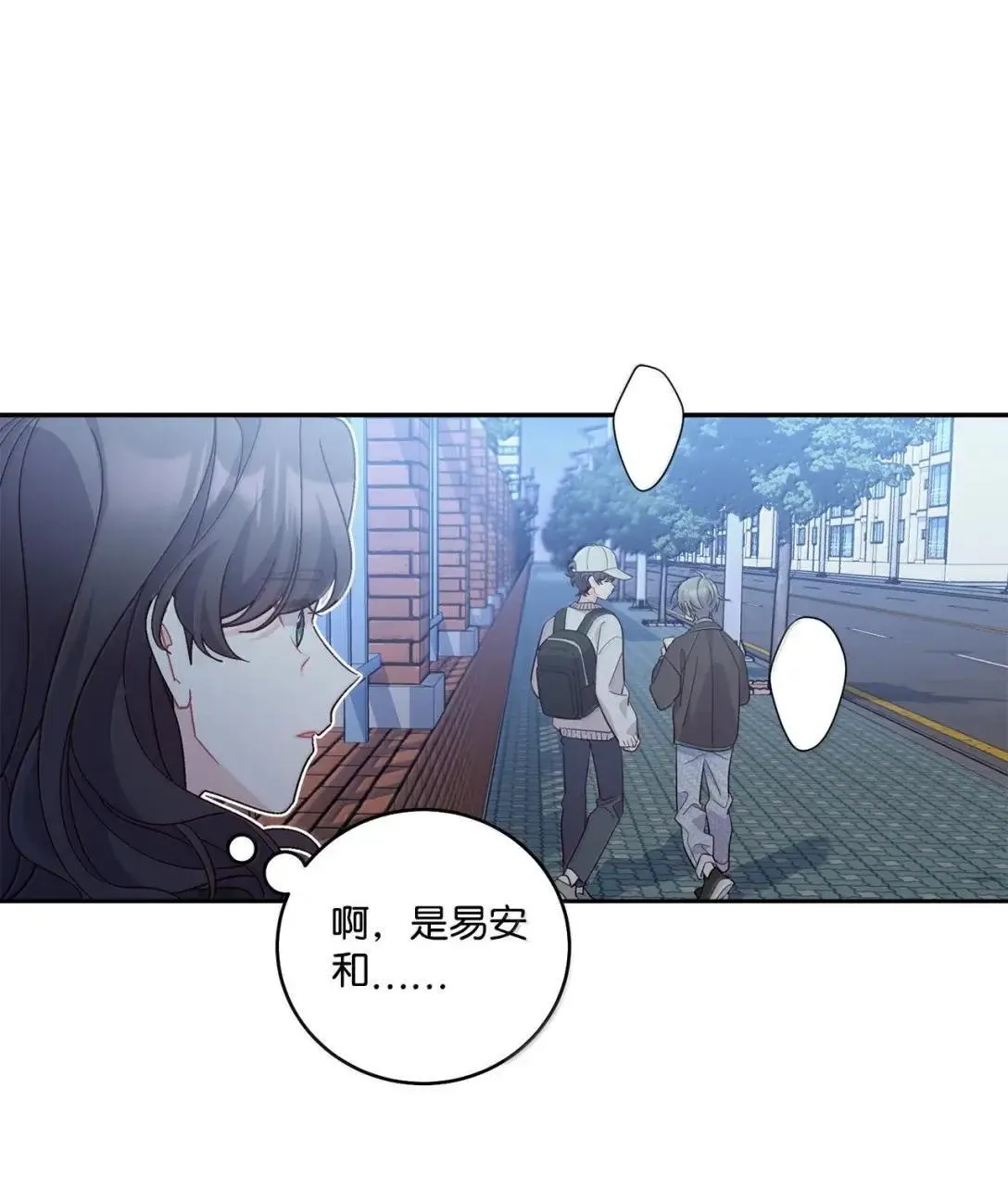 101 你是黑二代？46