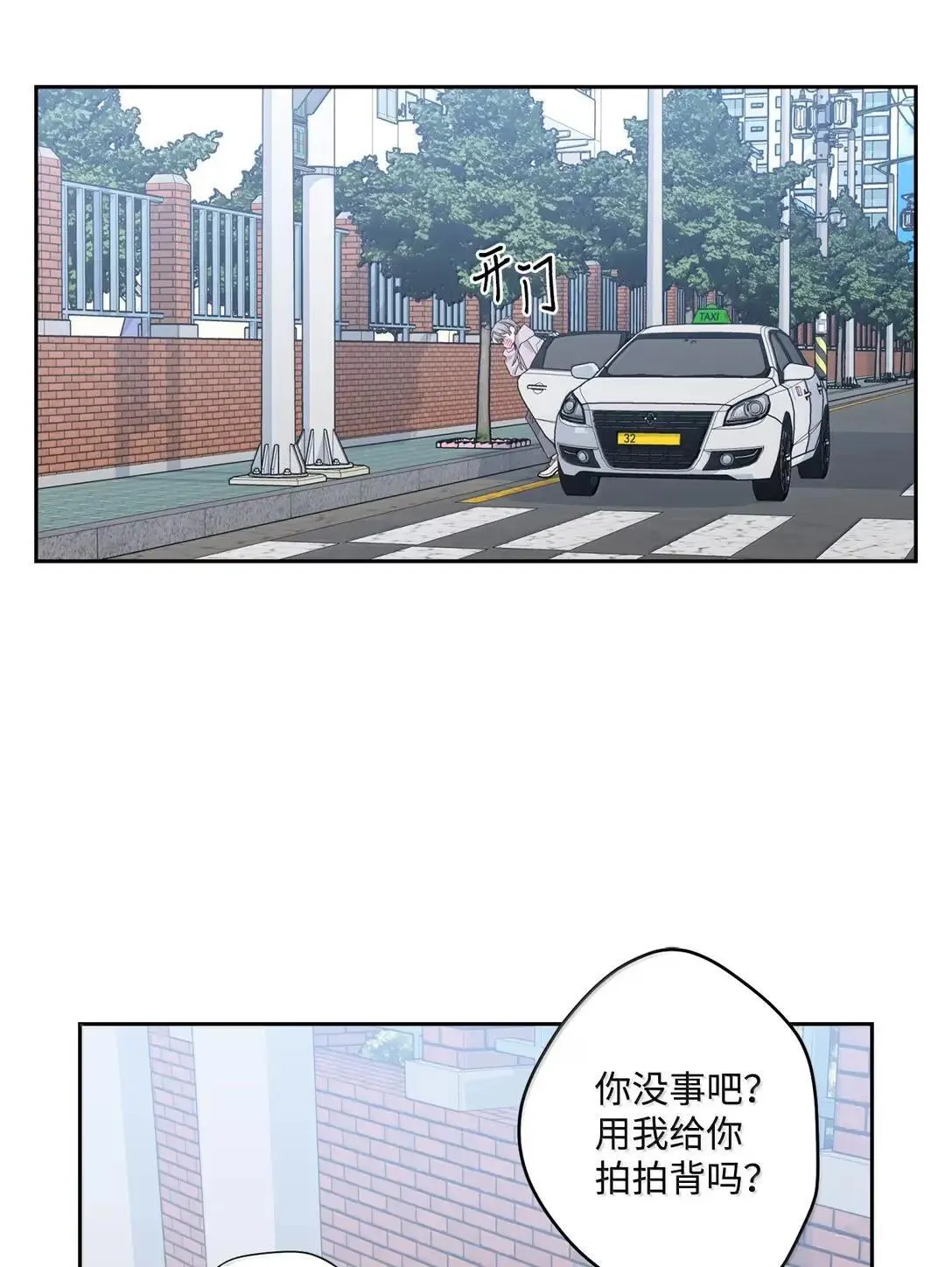 106 这都是因为你2