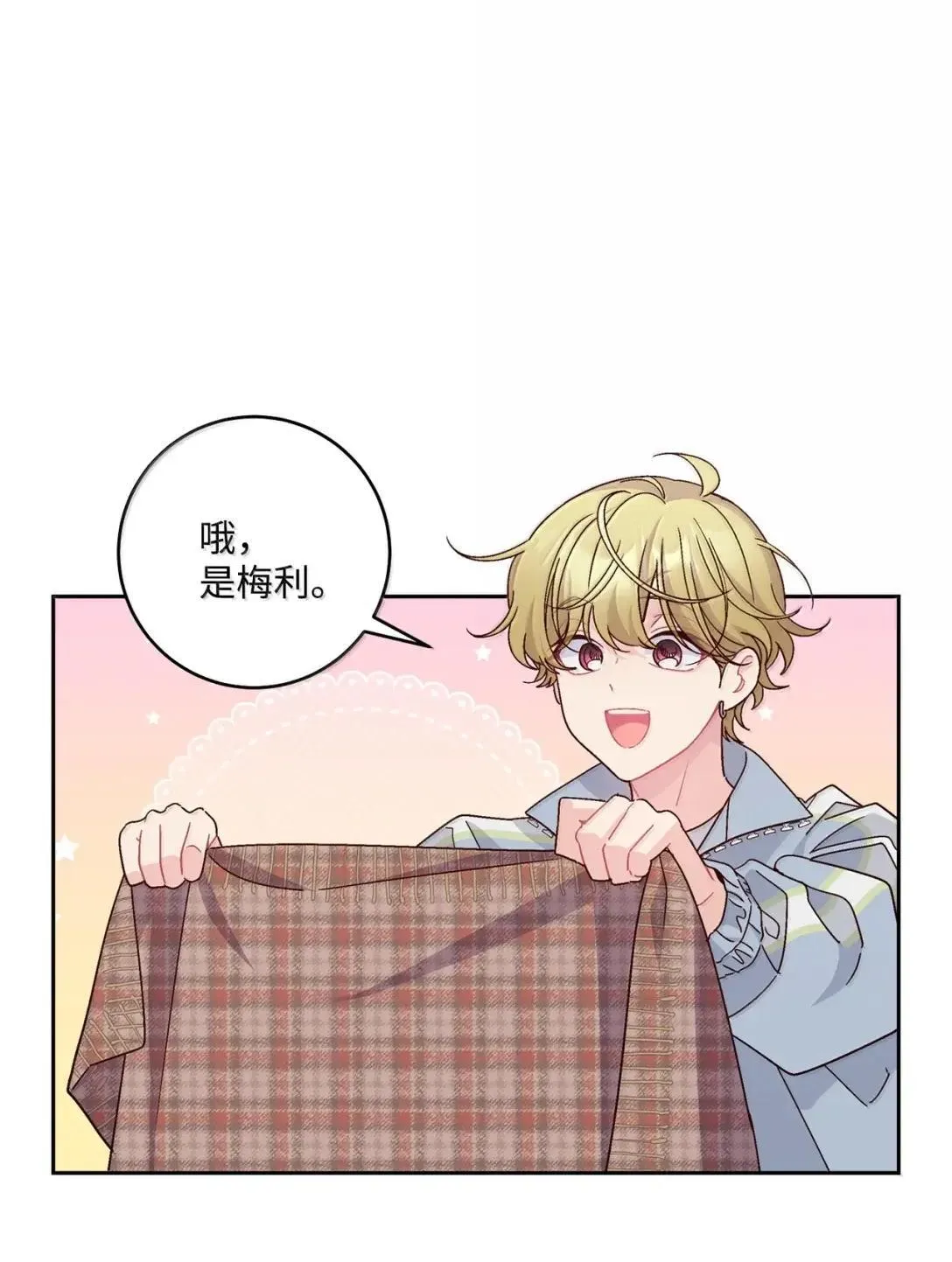 100 你个狡猾的狐狸67