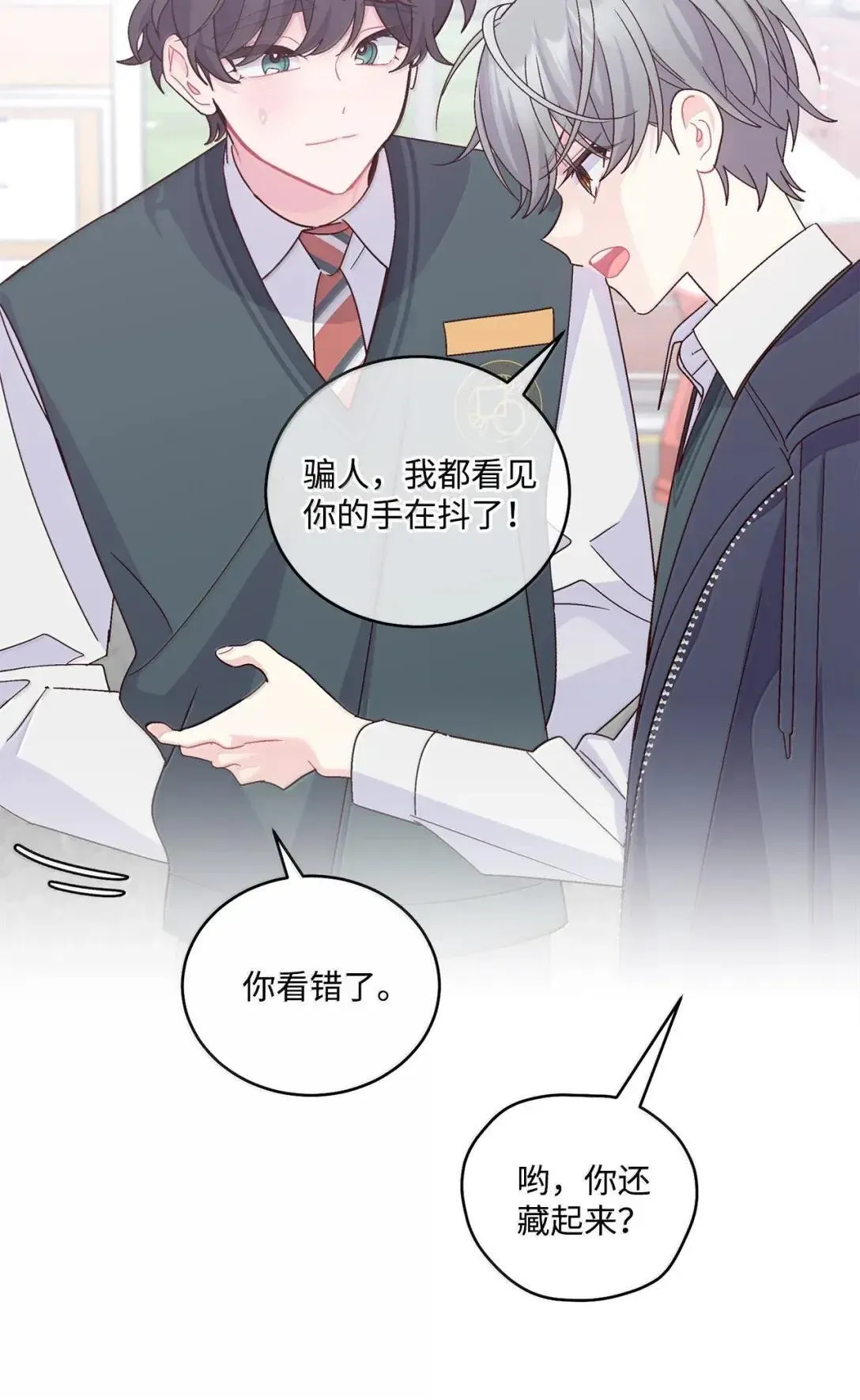 102 恐慌升级58