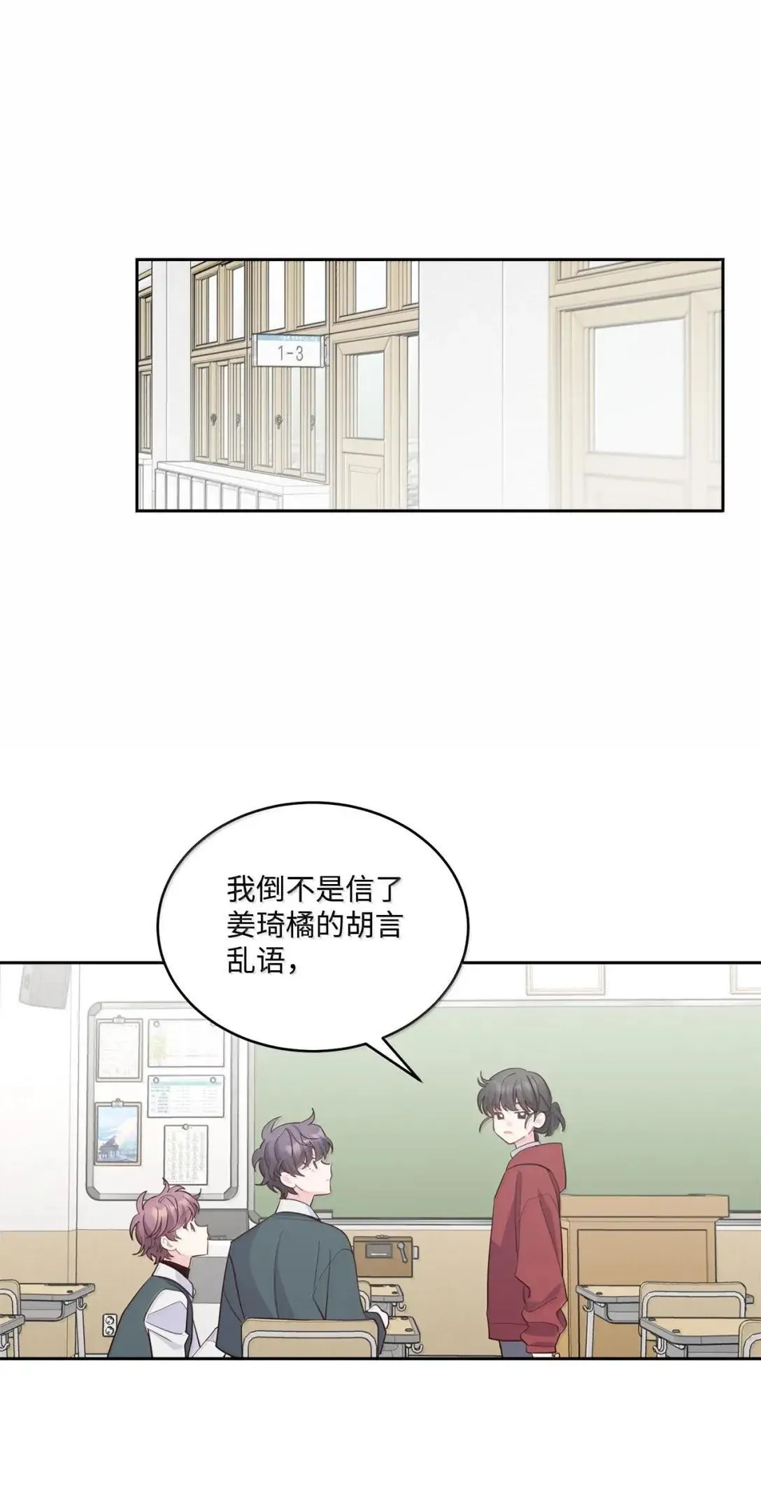 103 拳打在棉花上57