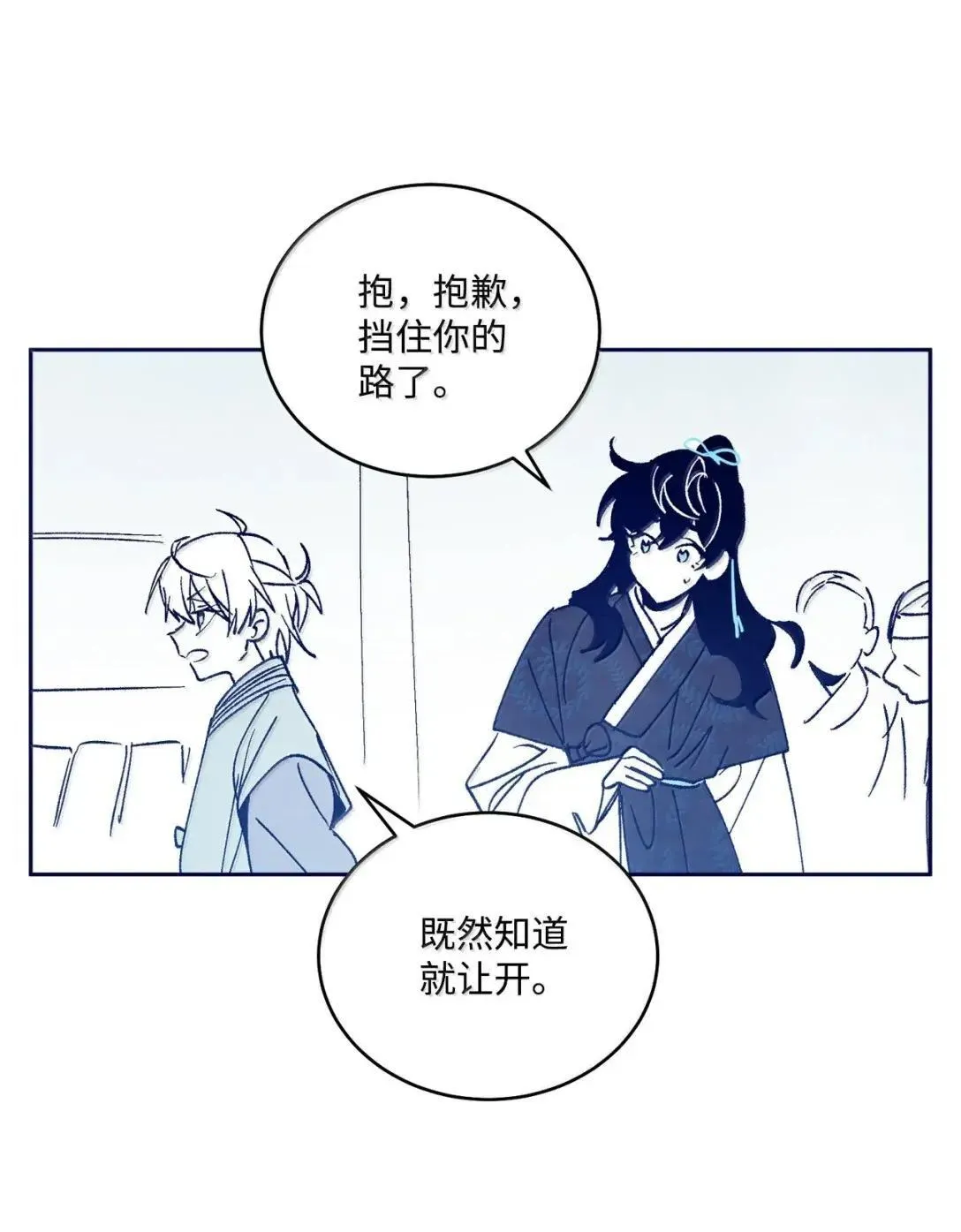 105 特别篇8