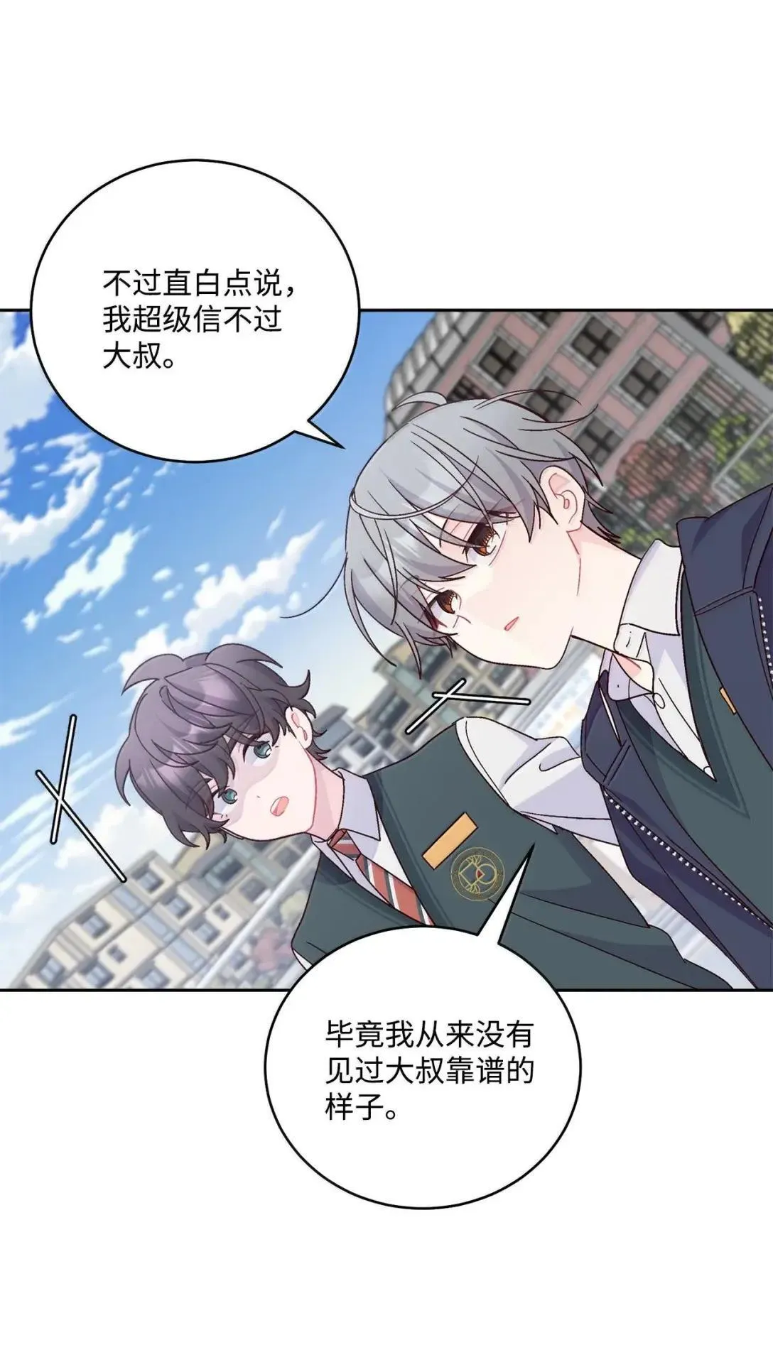 102 恐慌升级63