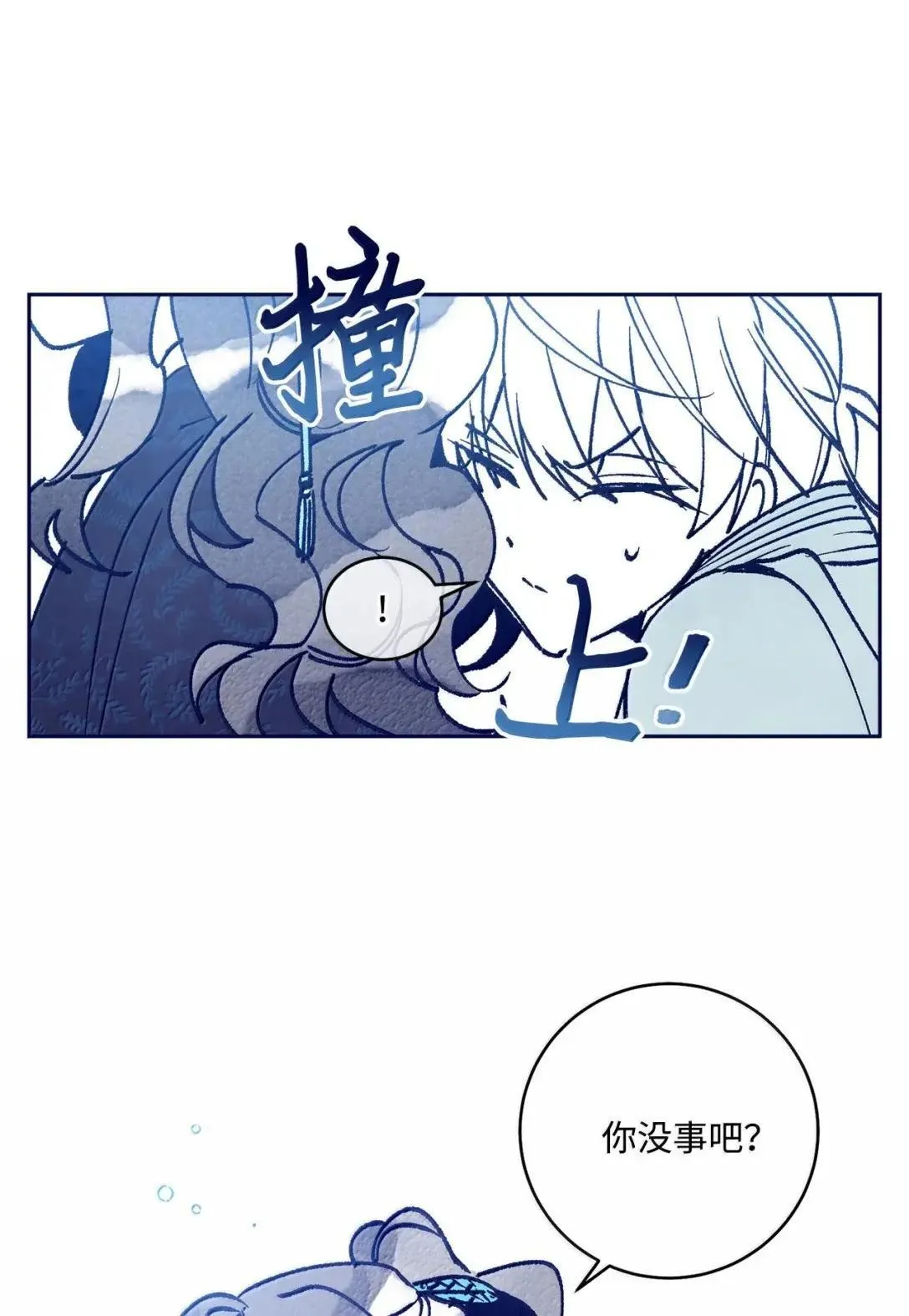 105 特别篇5
