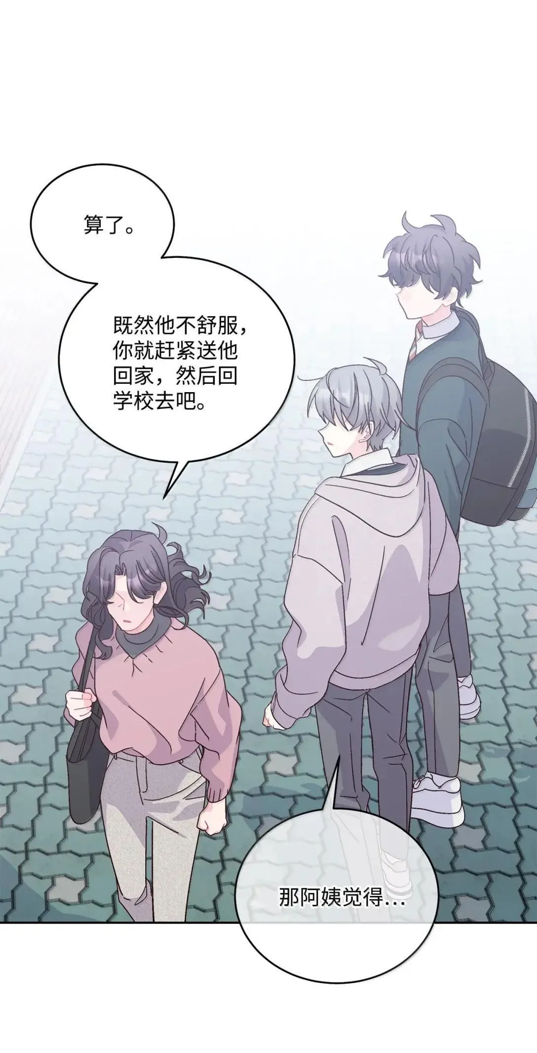 106 这都是因为你33
