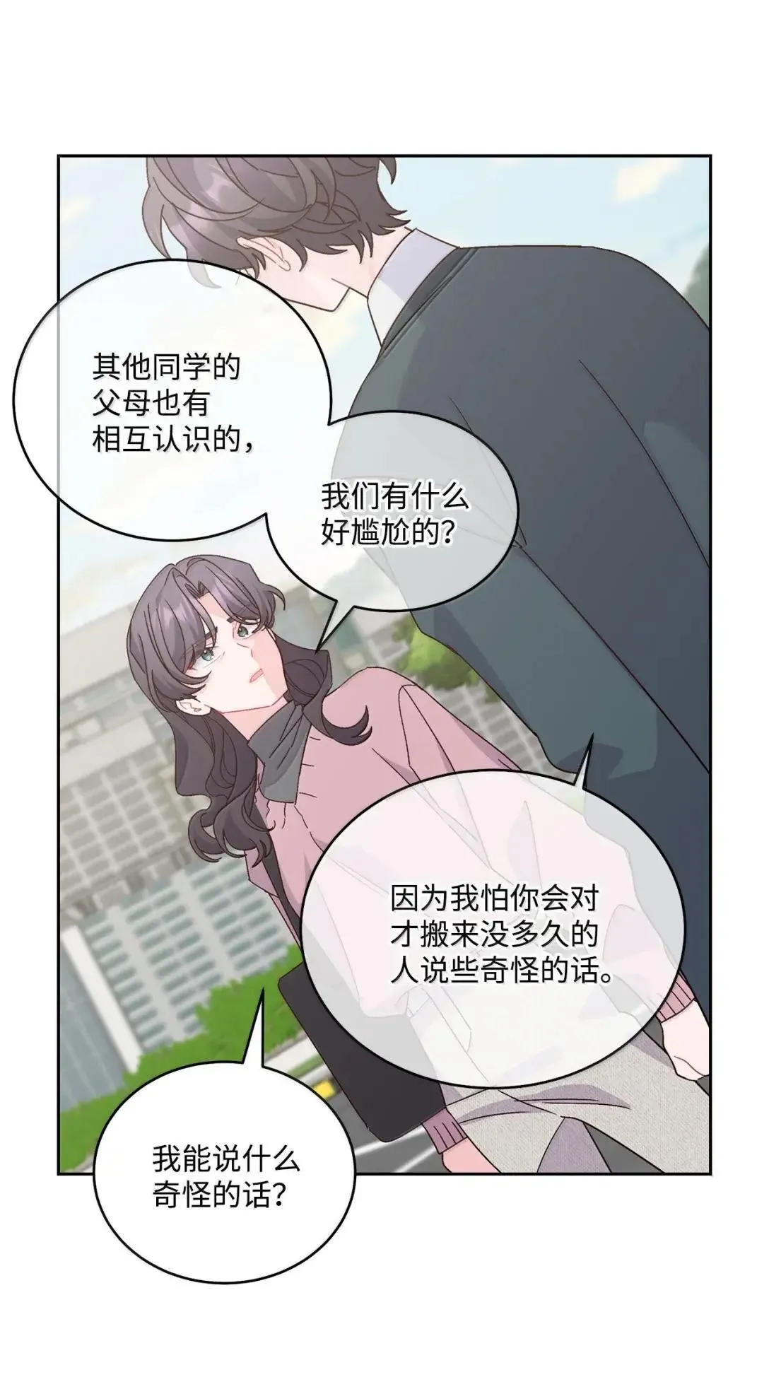 107 争吵升级13