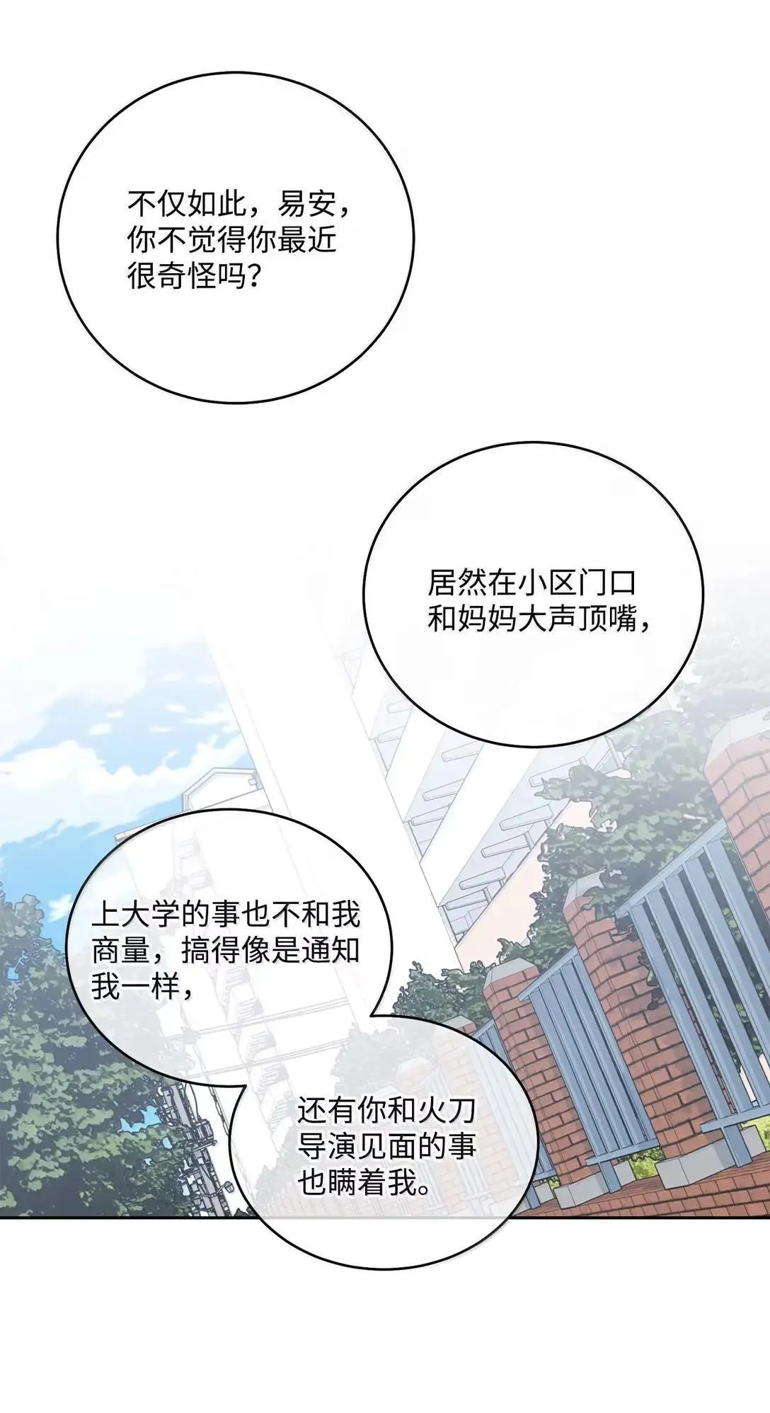 106 这都是因为你30