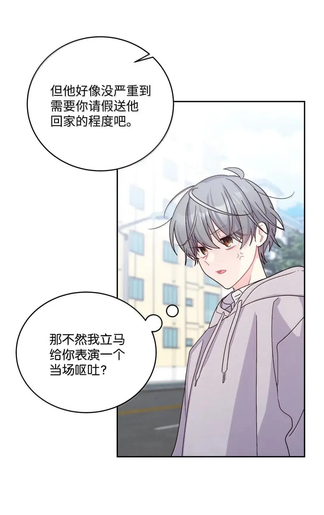 106 这都是因为你24