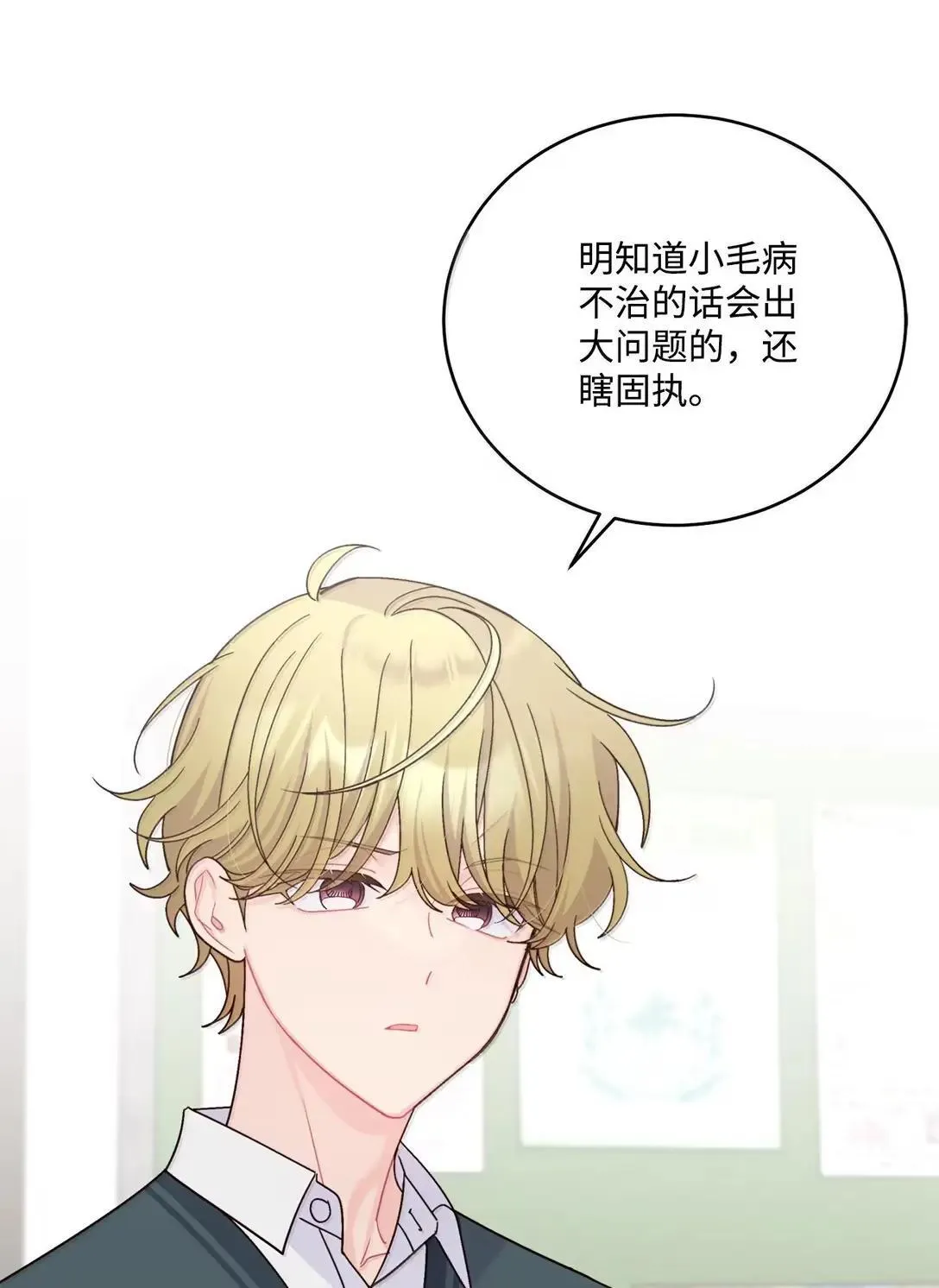 104 专属华佗34