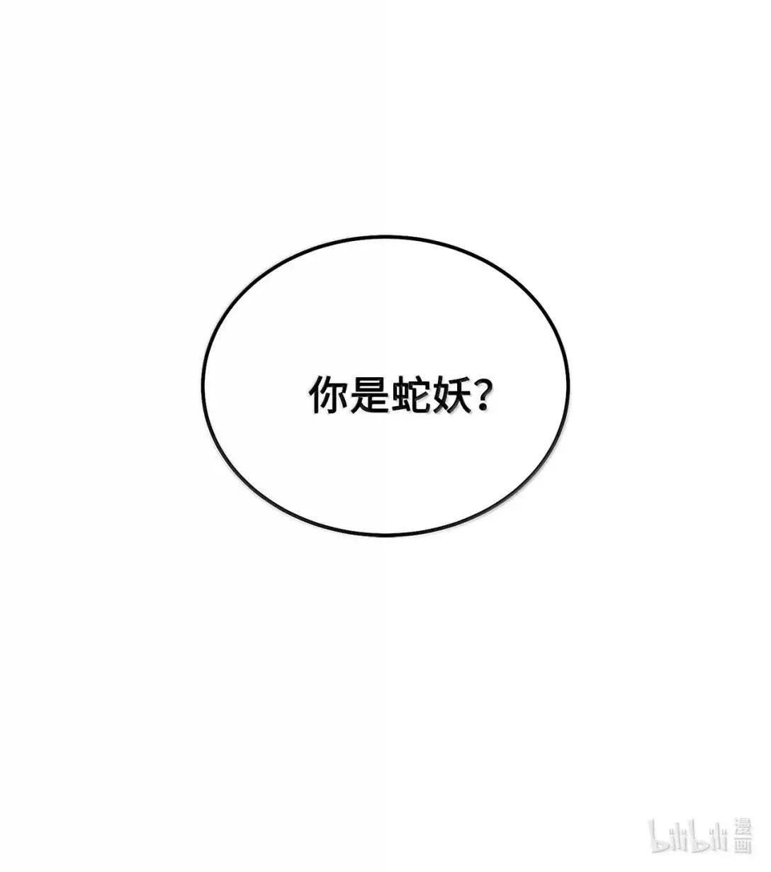 105 特别篇30