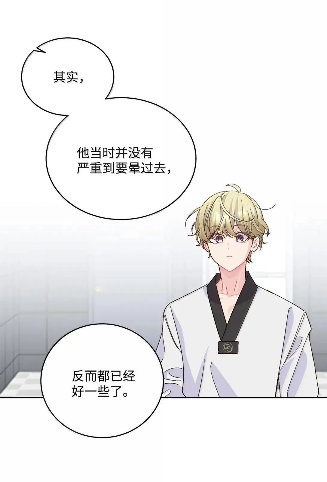 107 争吵升级41