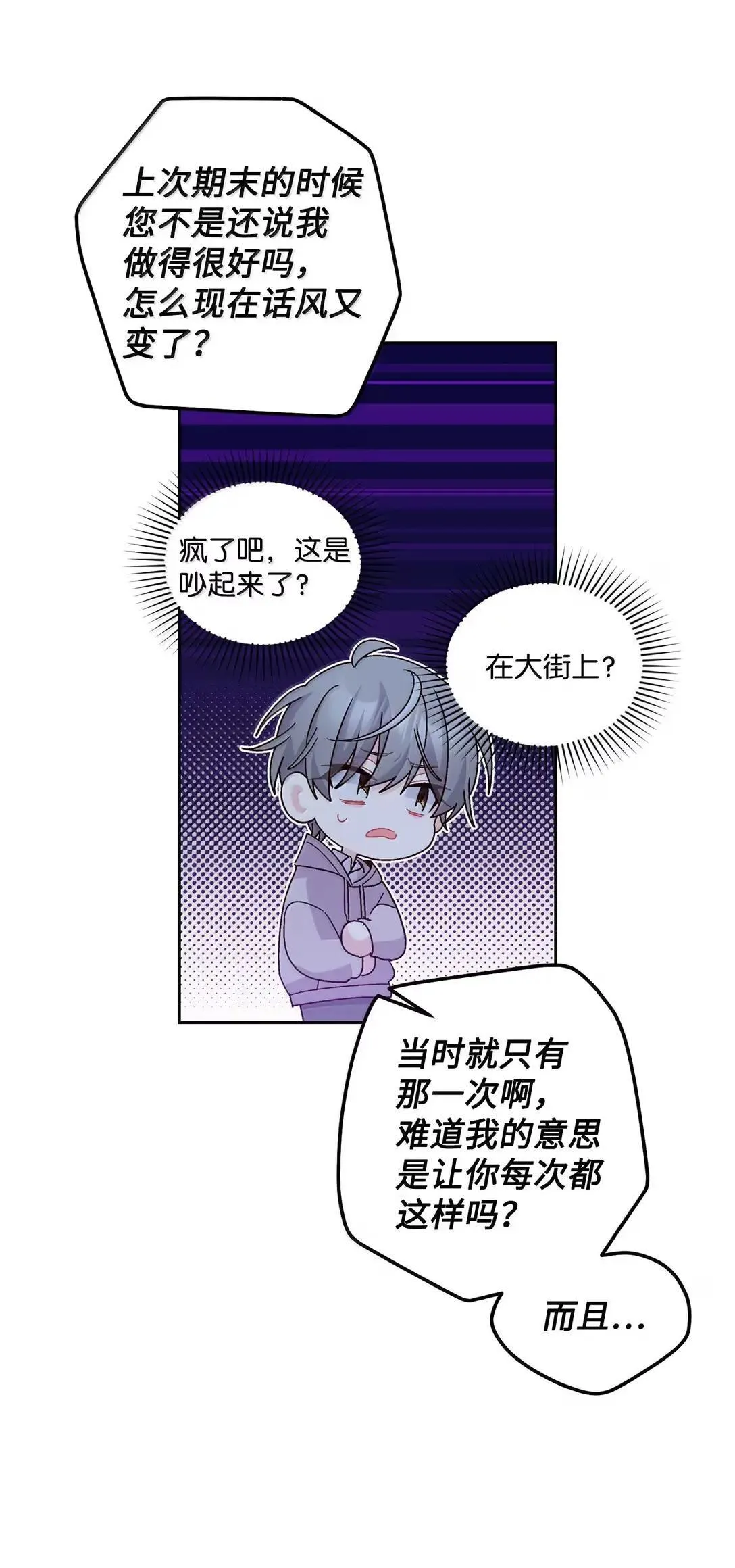 106 这都是因为你27