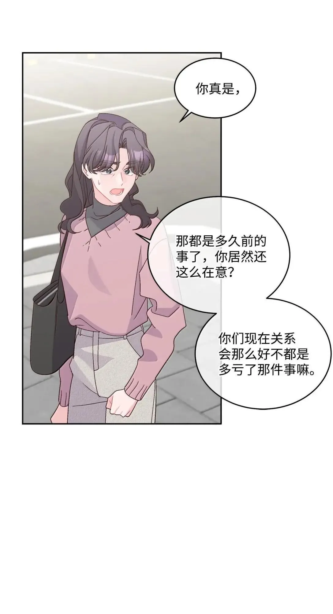 107 争吵升级17