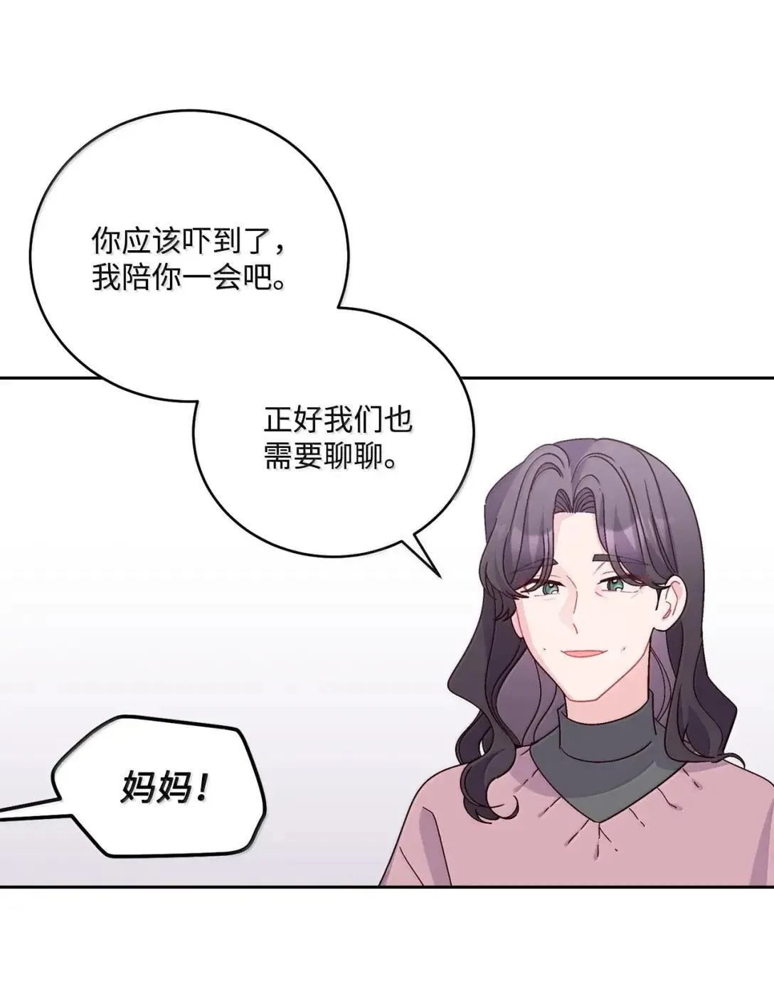 107 争吵升级6