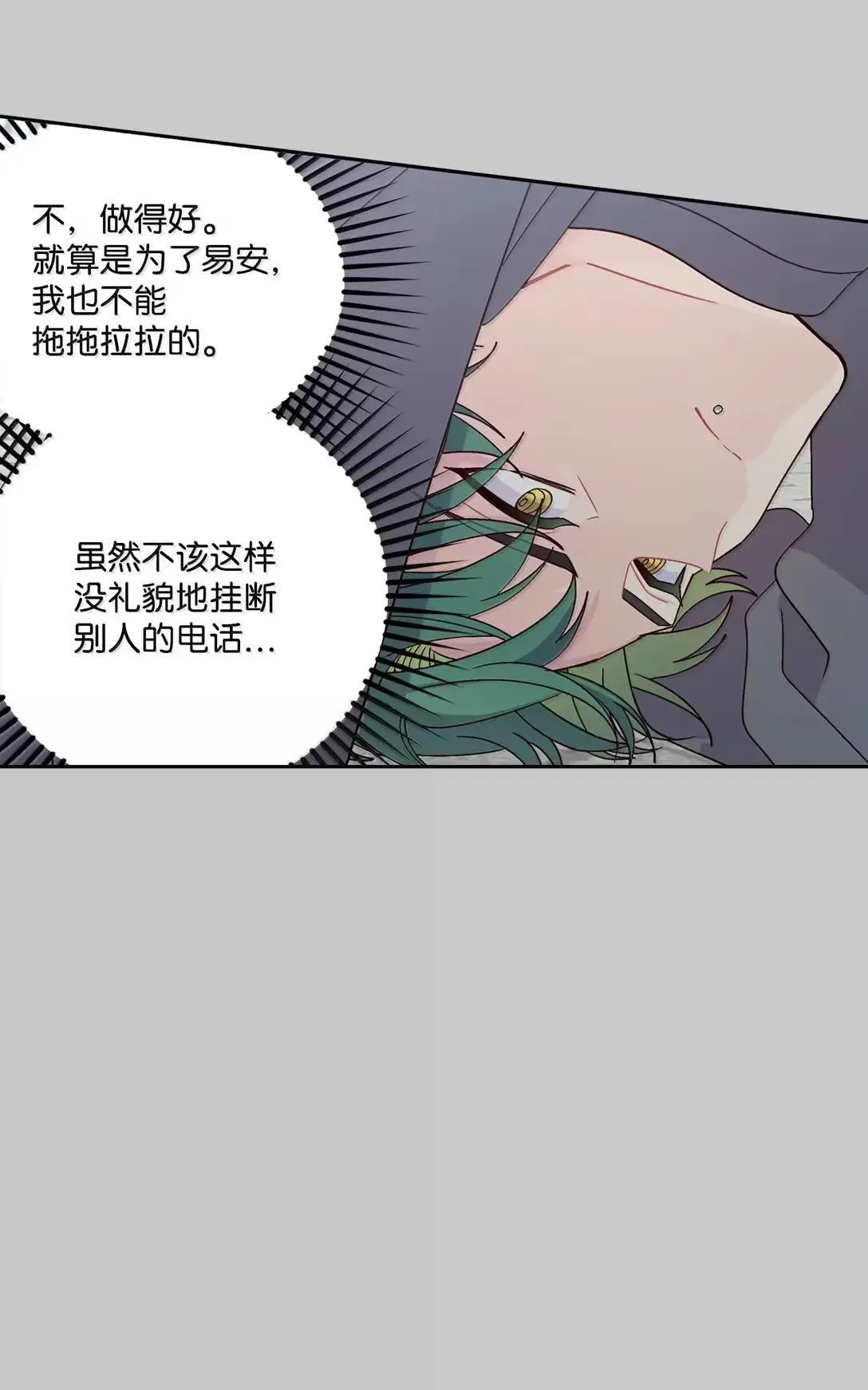 102 恐慌升级46