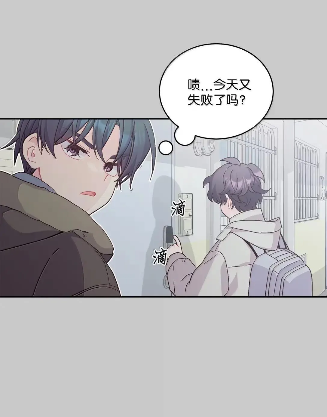 101 你是黑二代？24