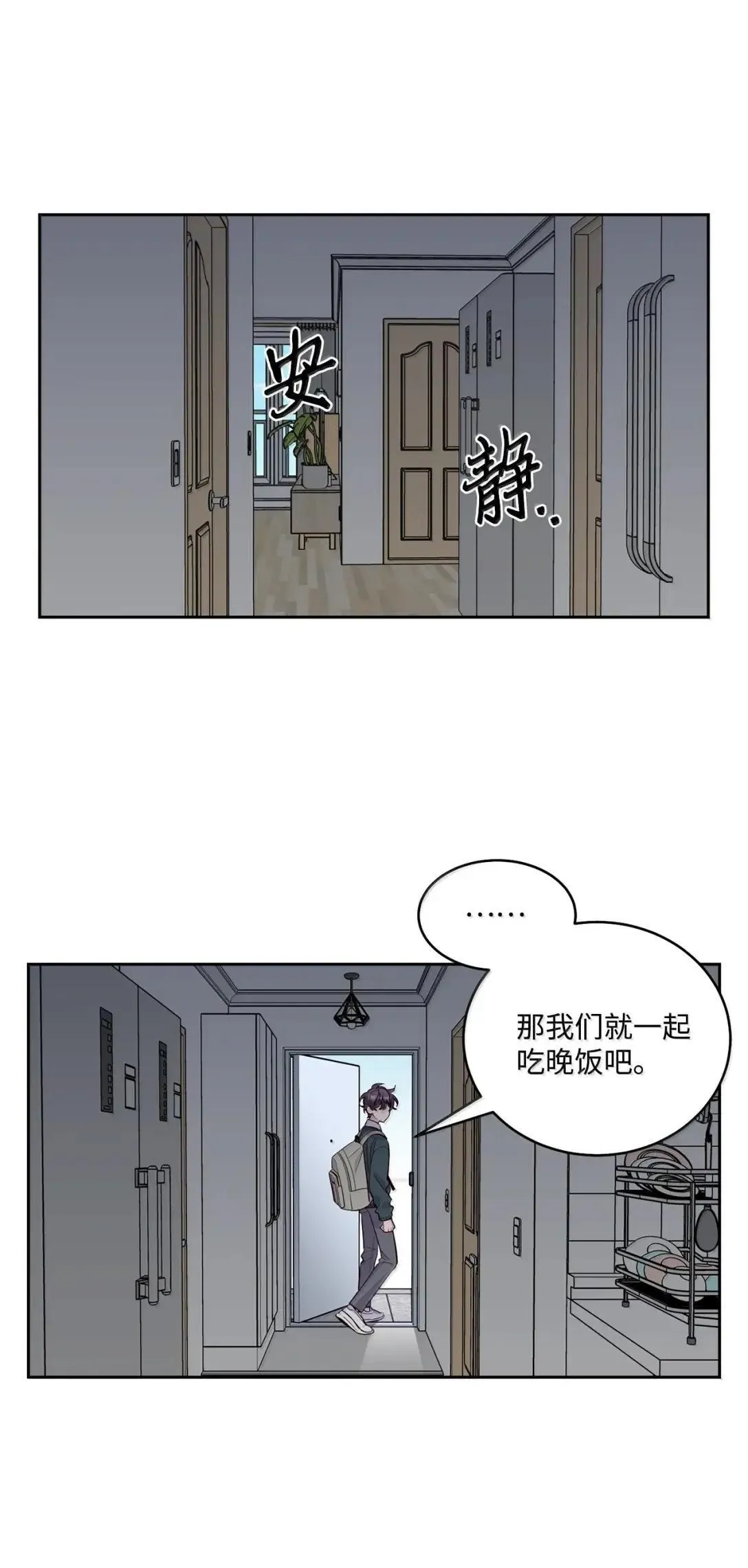 103 拳打在棉花上67