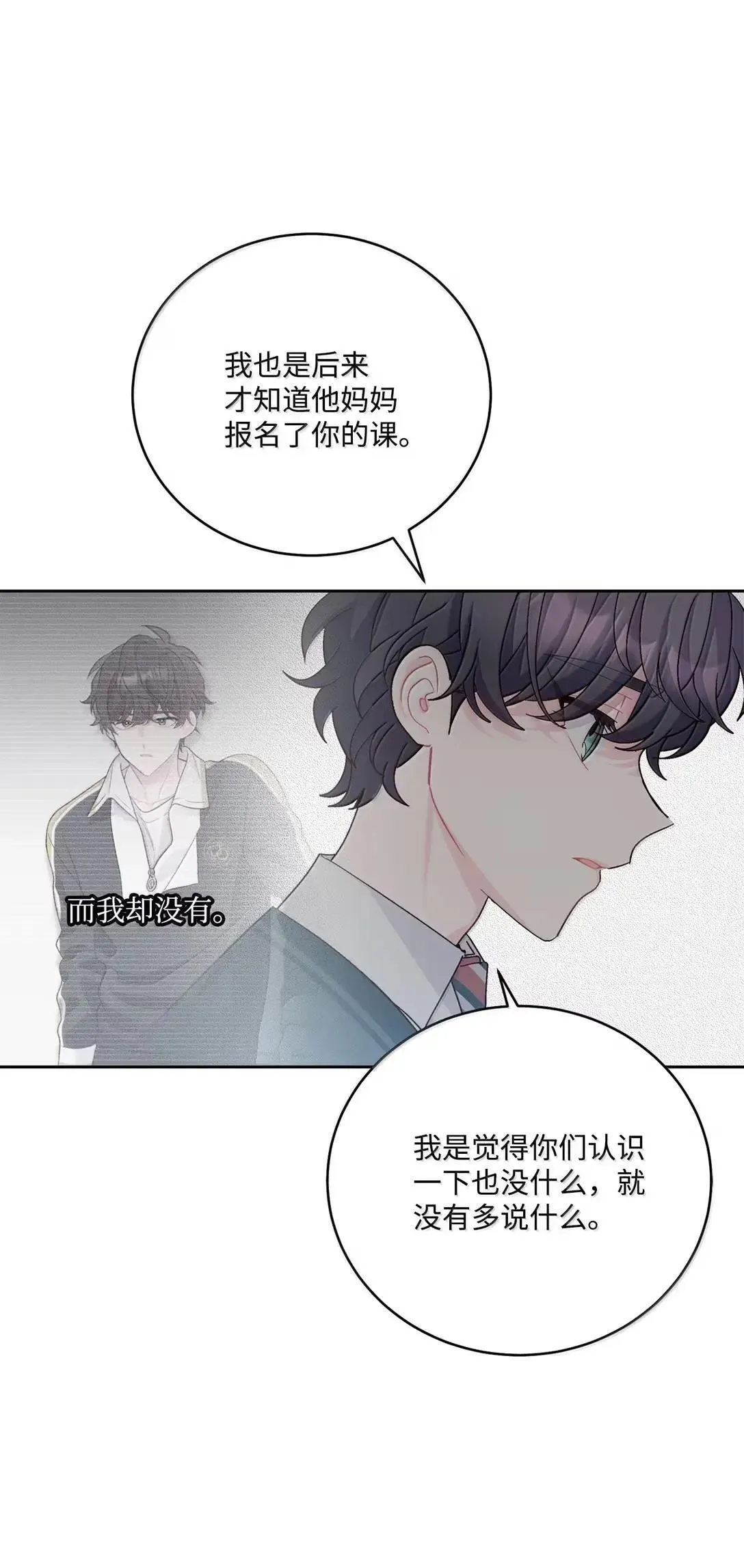 107 争吵升级22