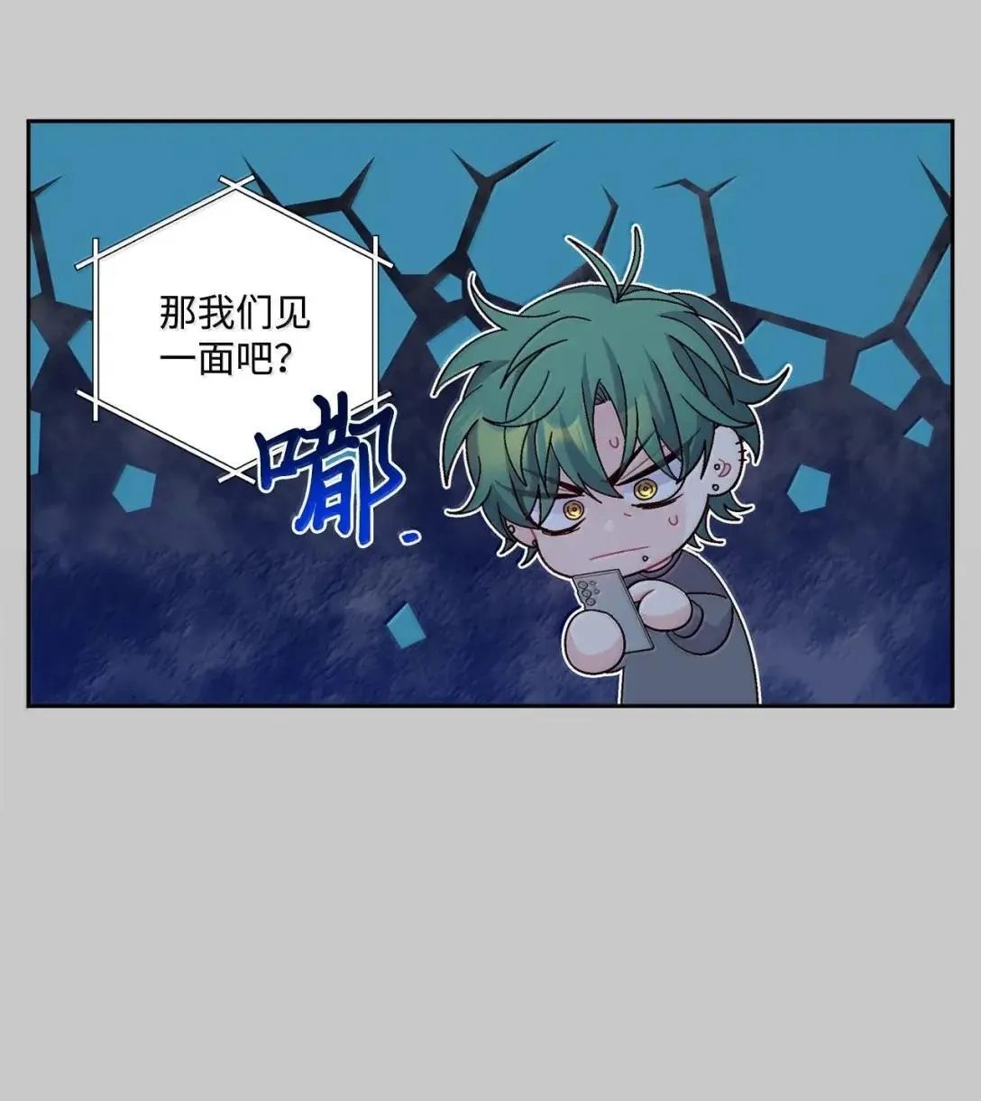 102 恐慌升级44