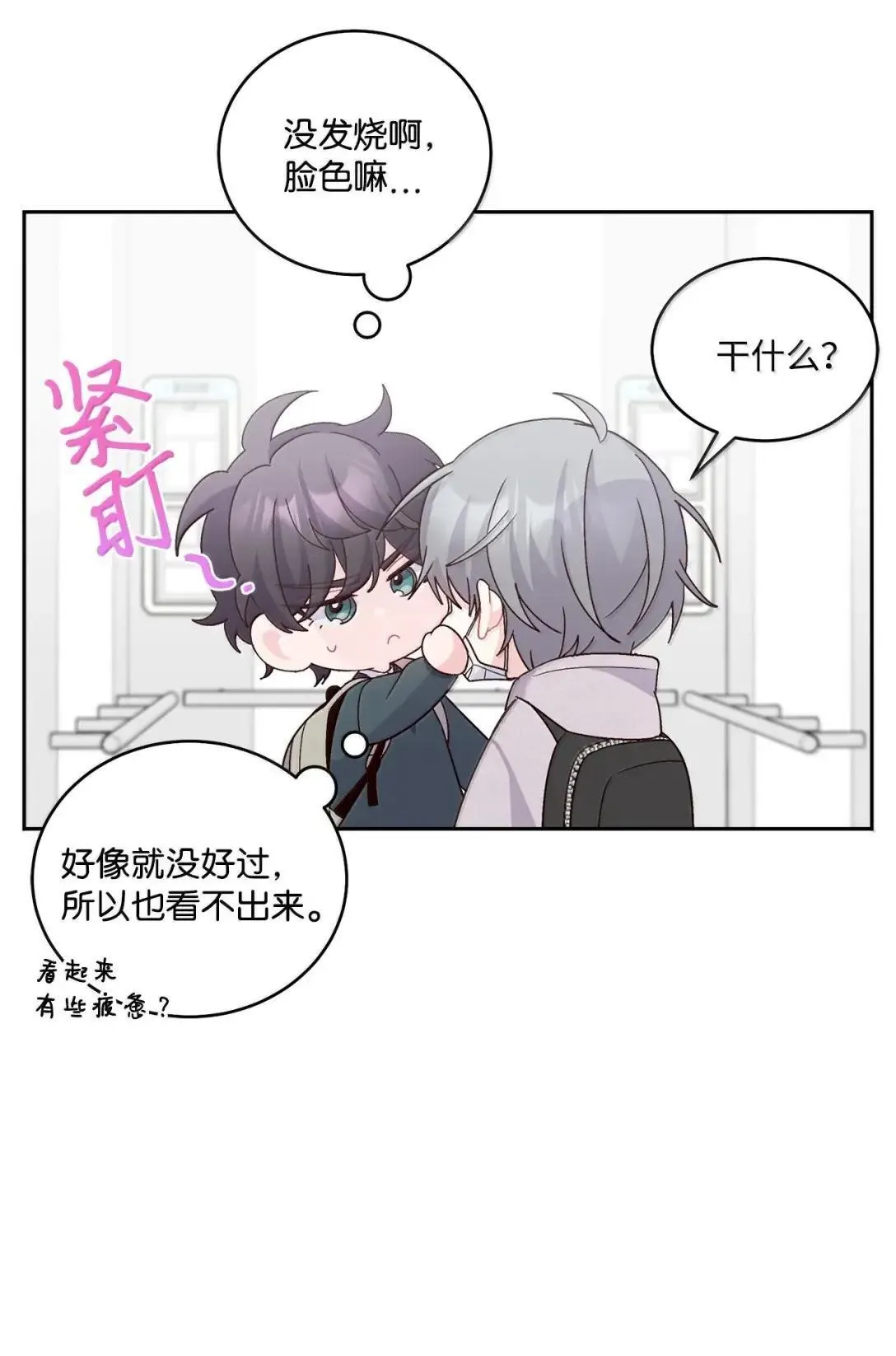 104 专属华佗16