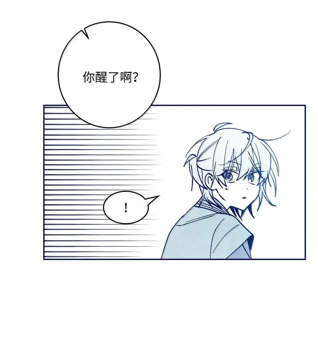 105 特别篇24