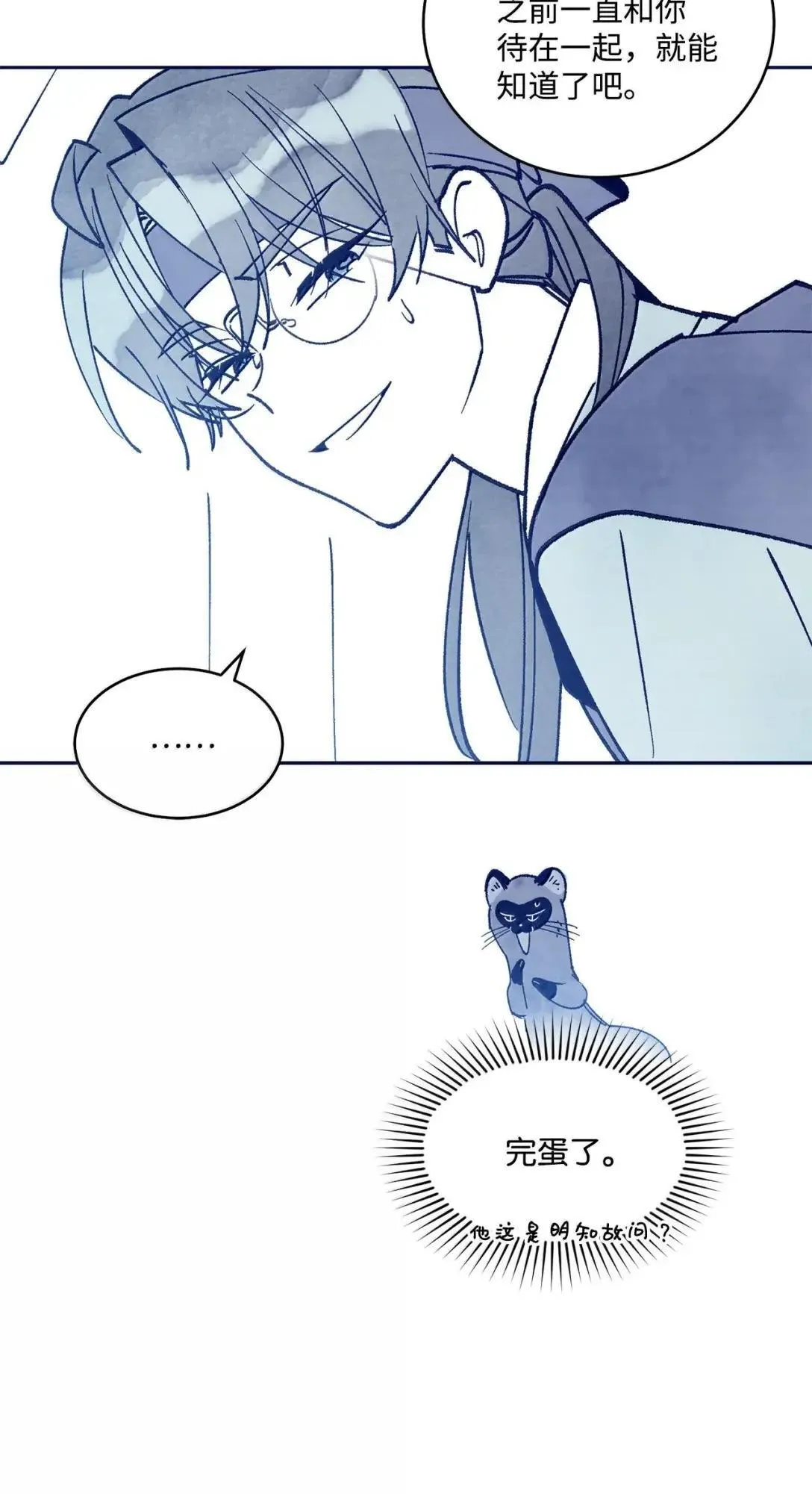 105 特别篇19